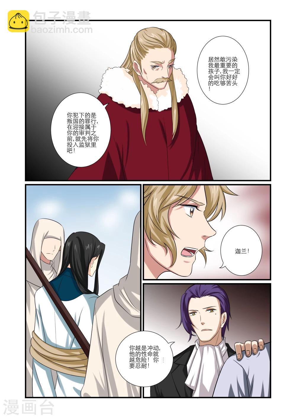 第65话5