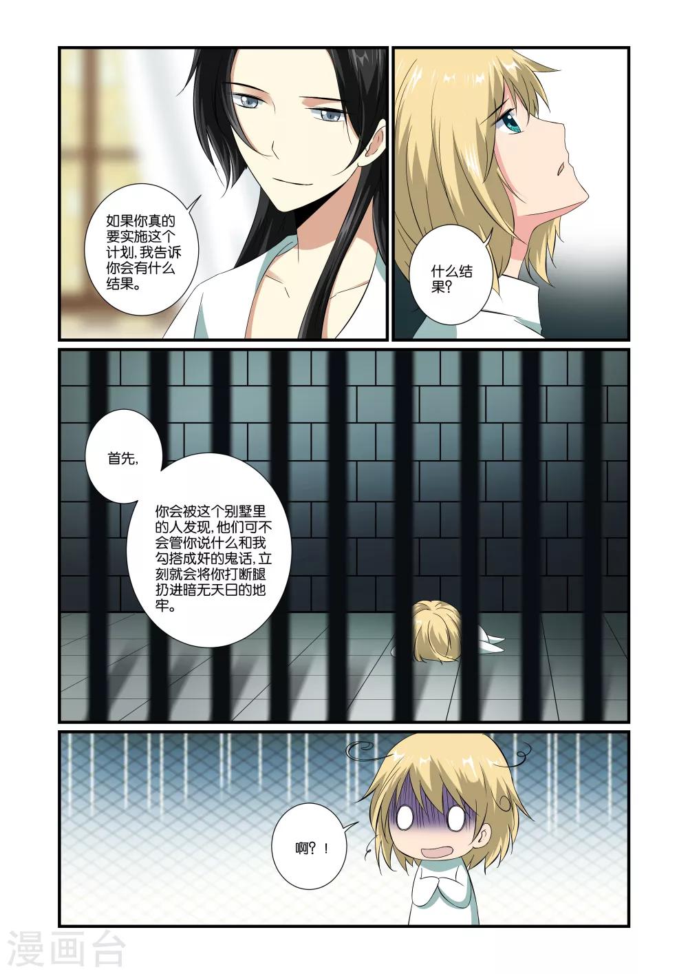 第45话0