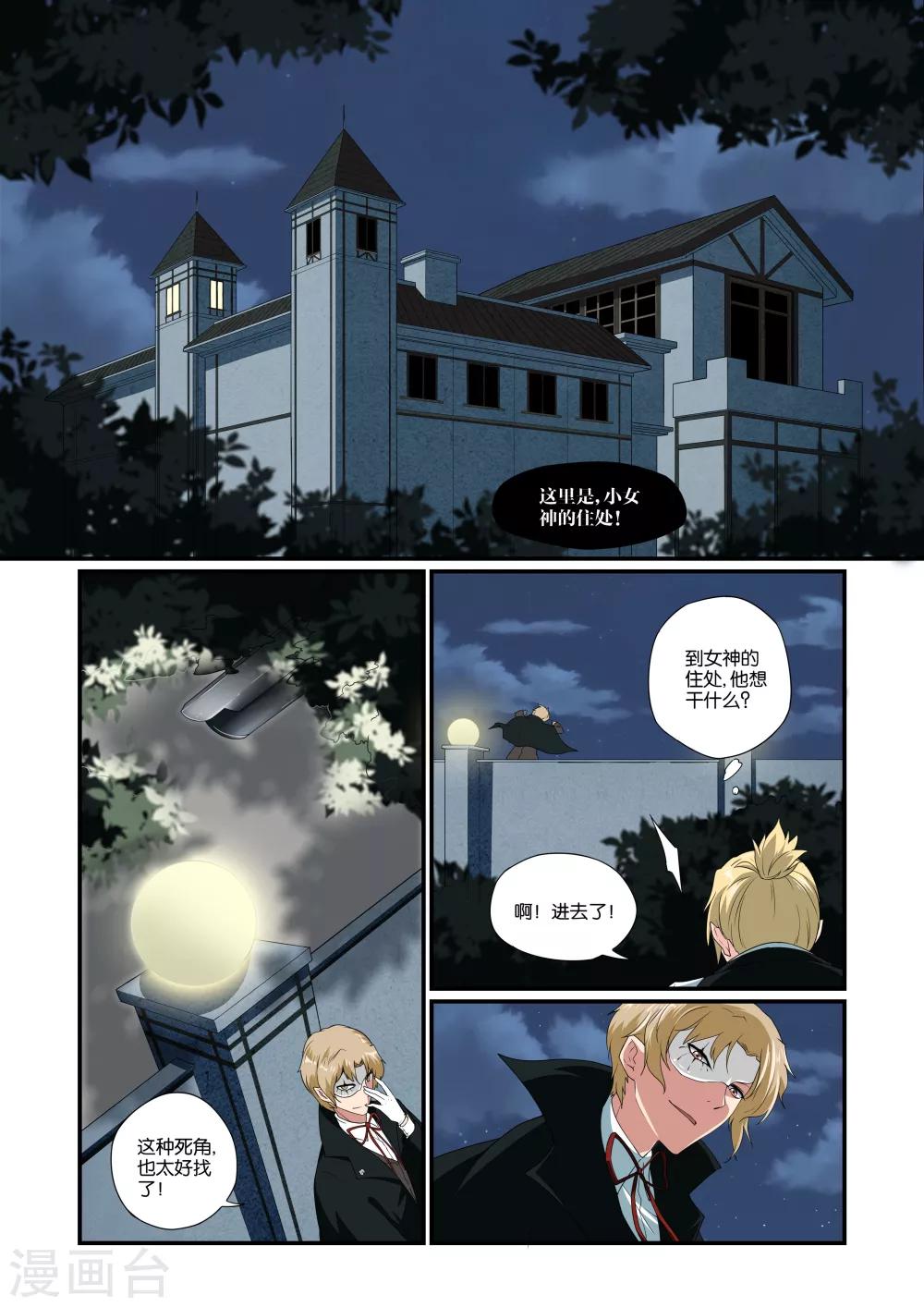 第2话11