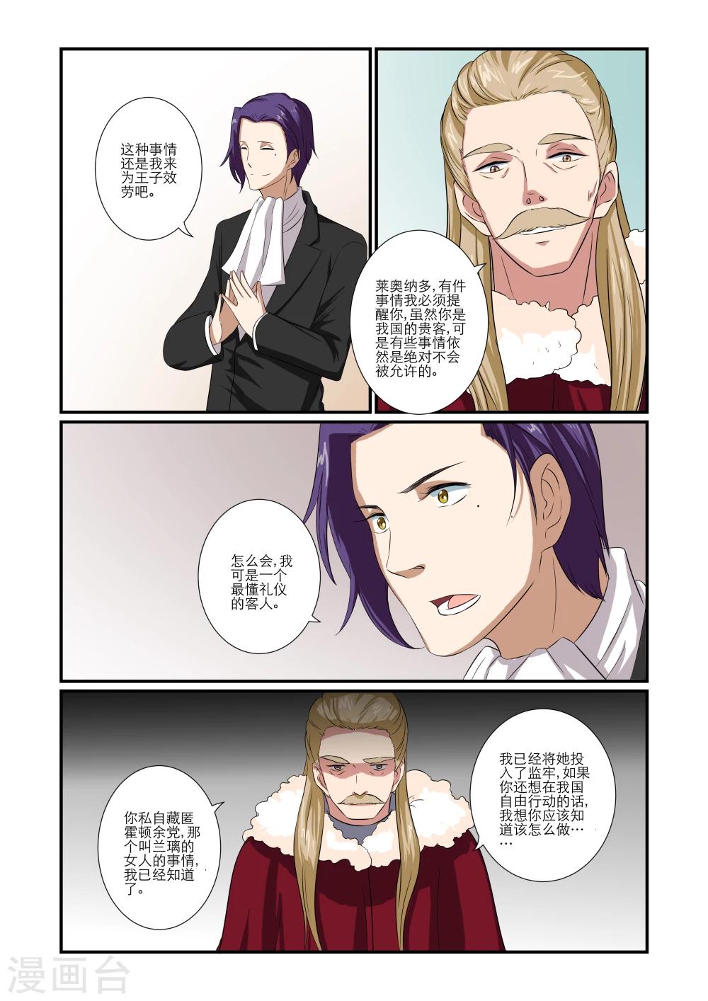 第65话3