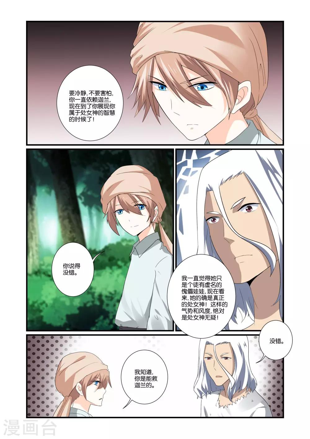 第11话15