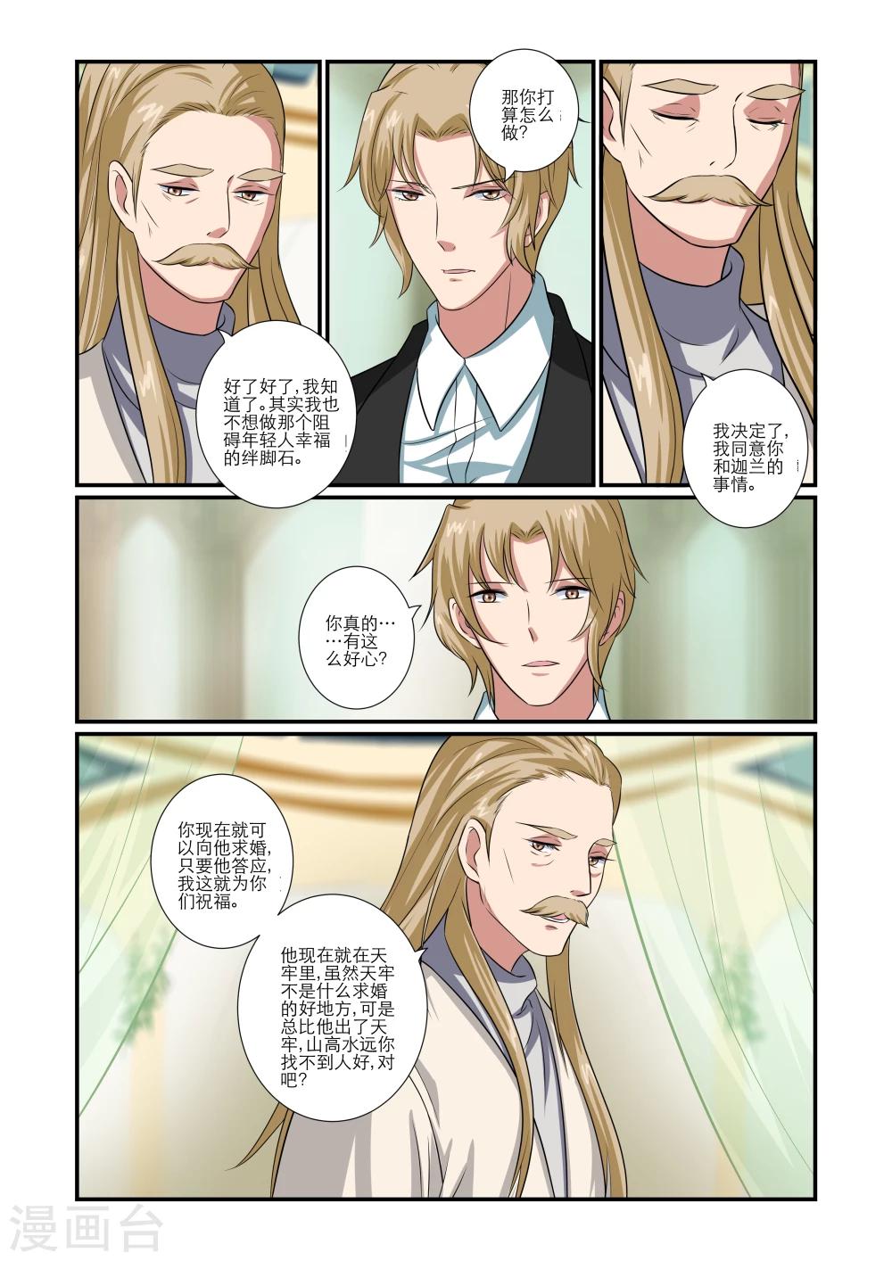 第67话1