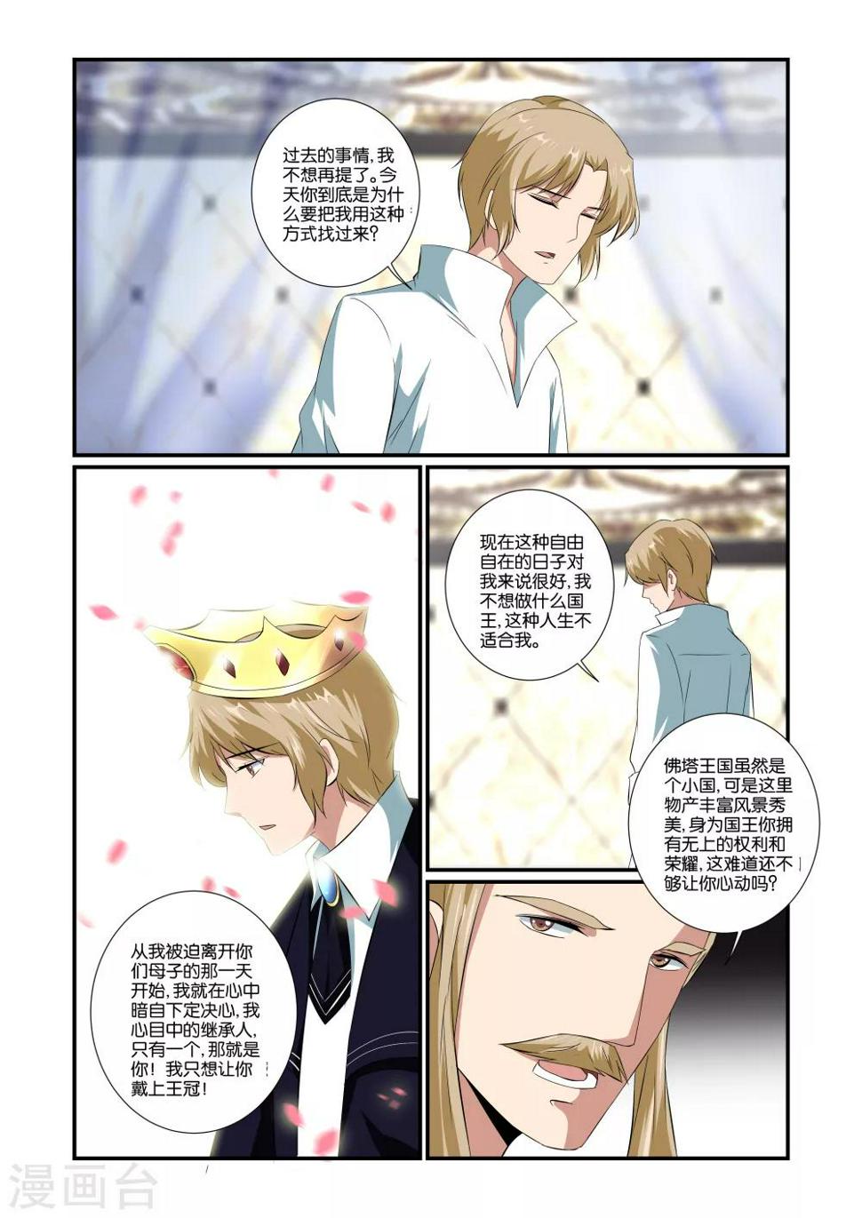 第41话1