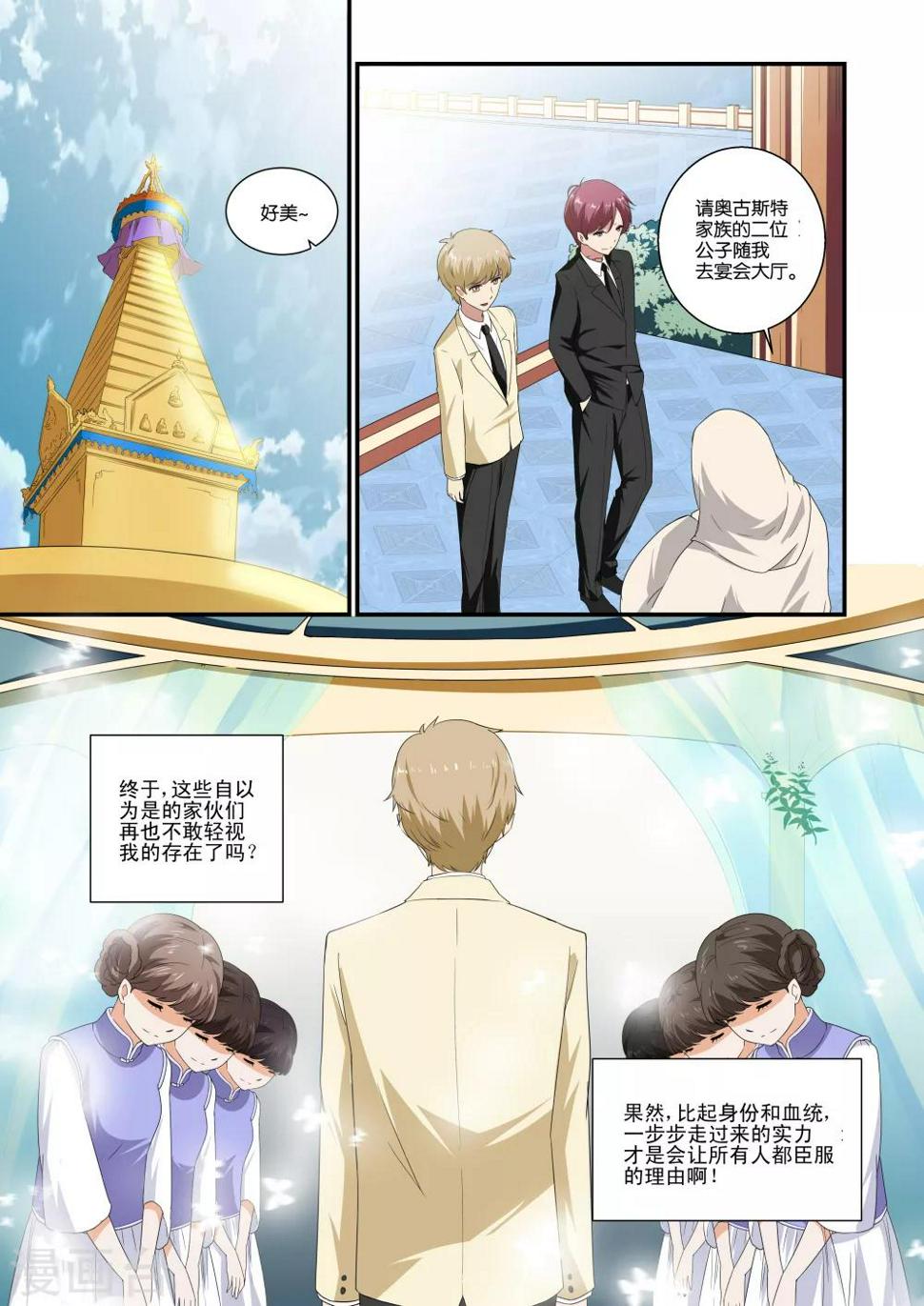 第4话5
