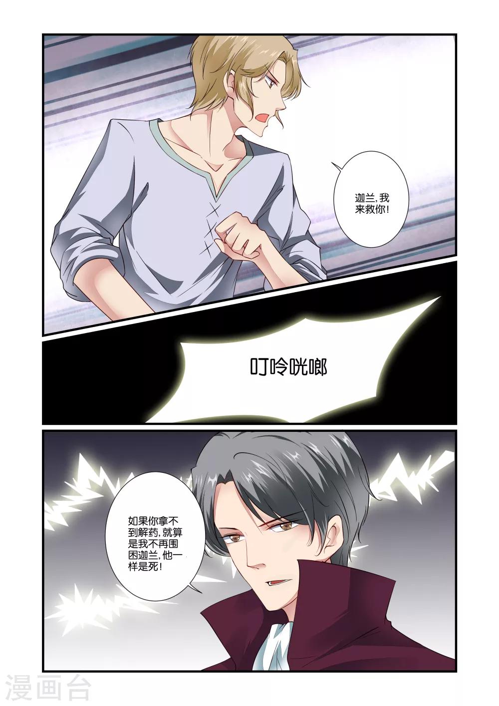 第54话0