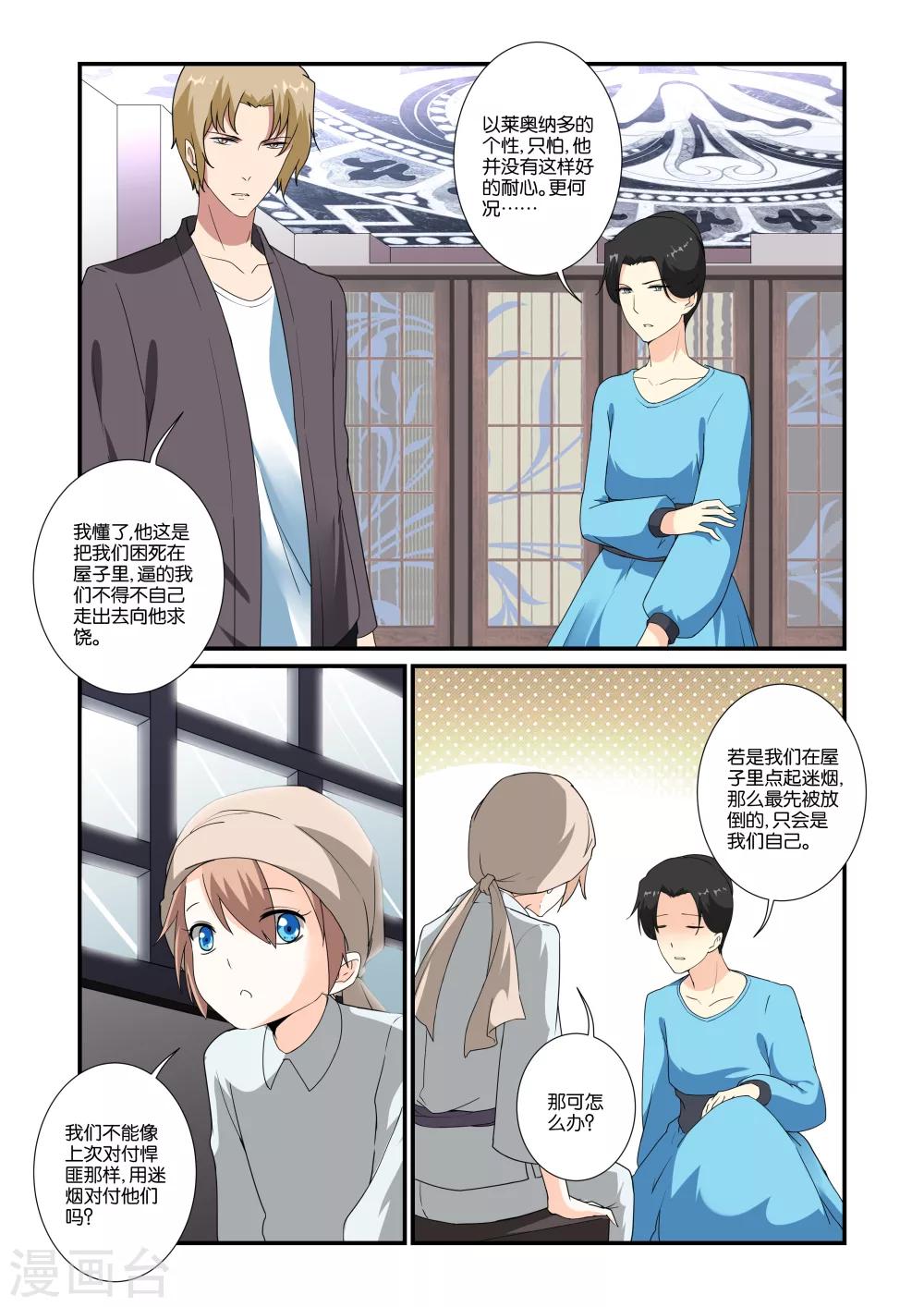 第10话7
