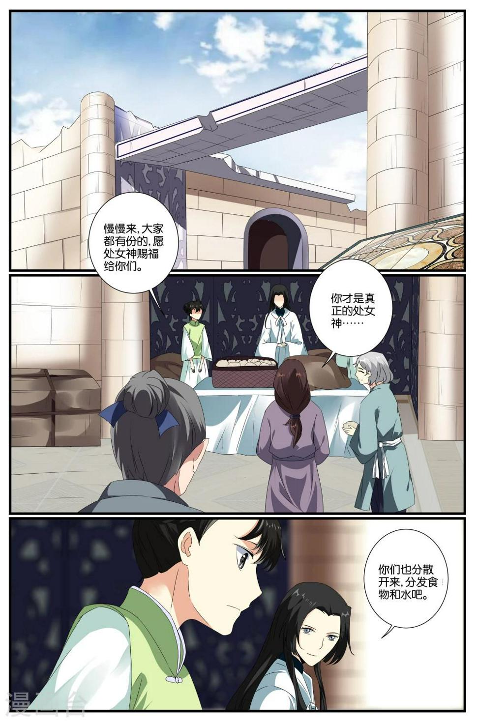 第34话0