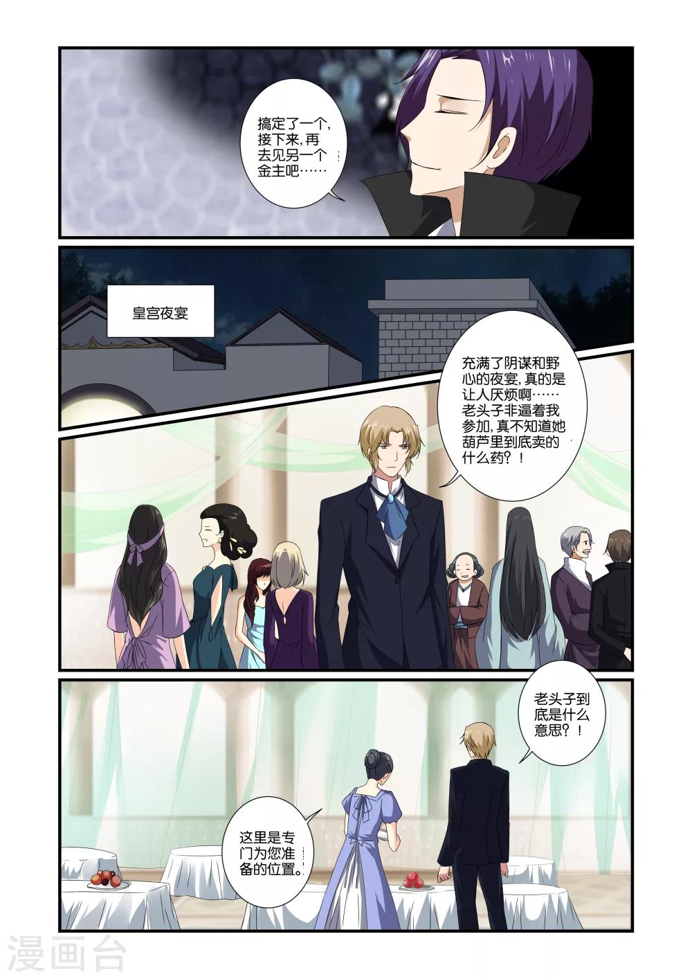 第46话1