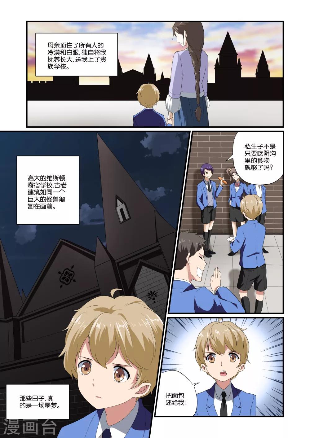 第3话21