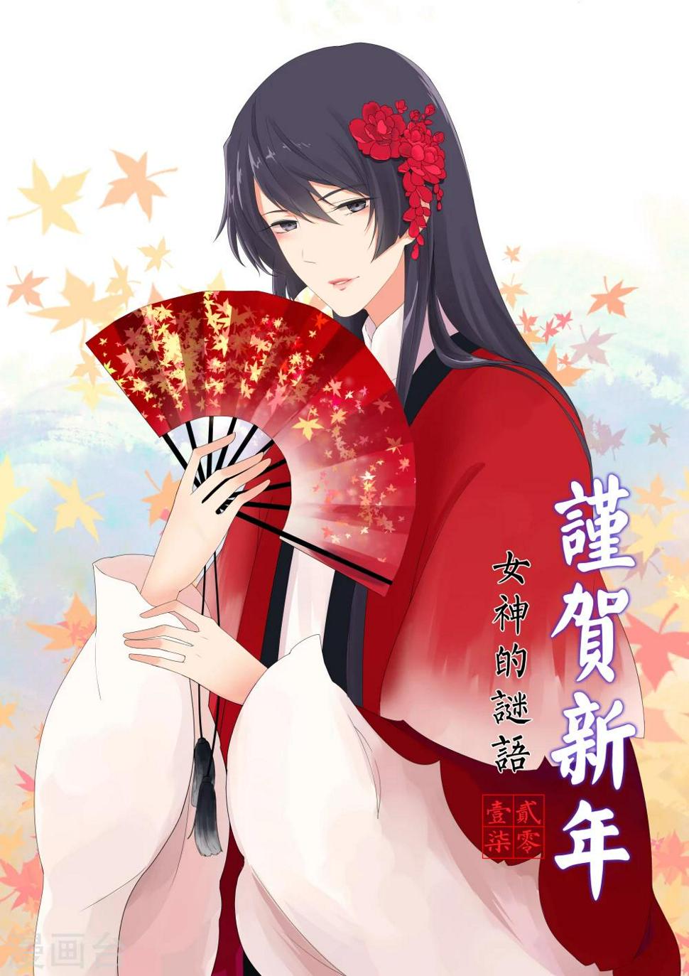第16话0