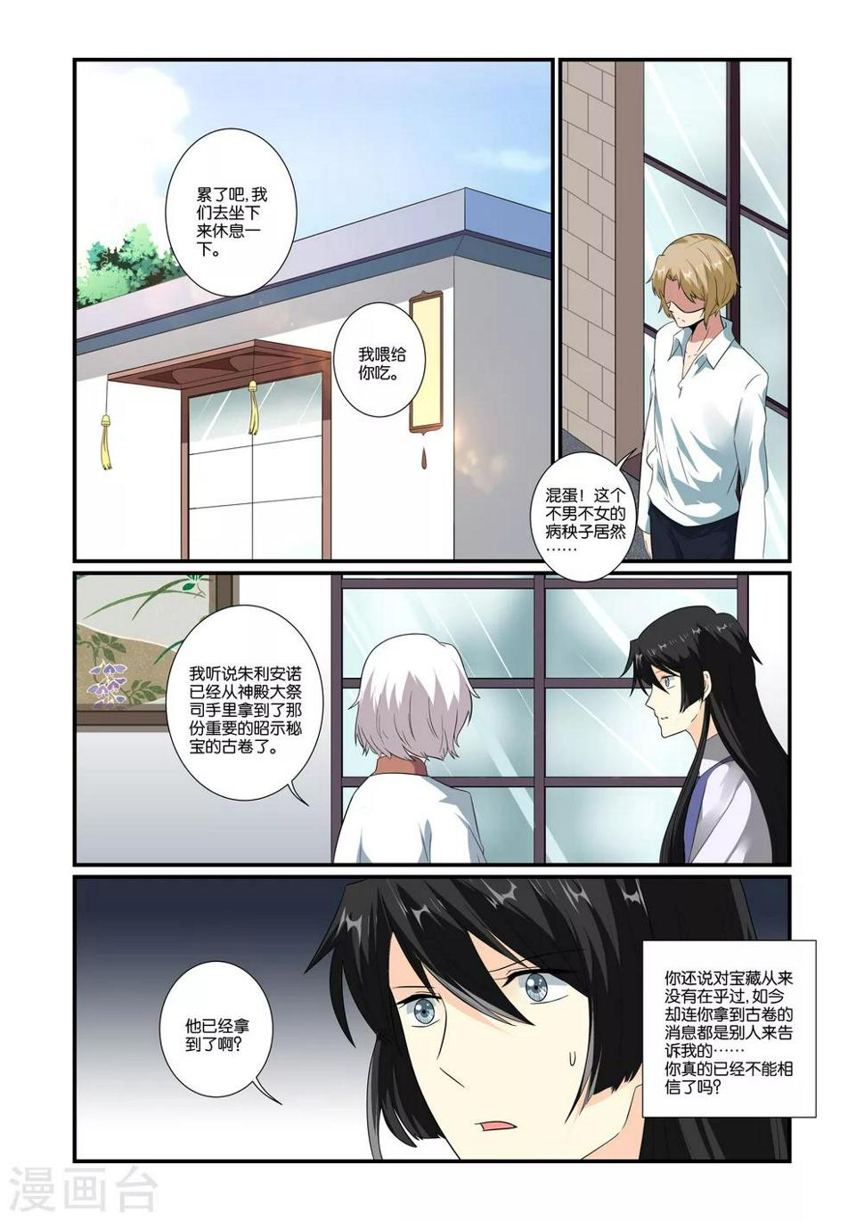第23话0
