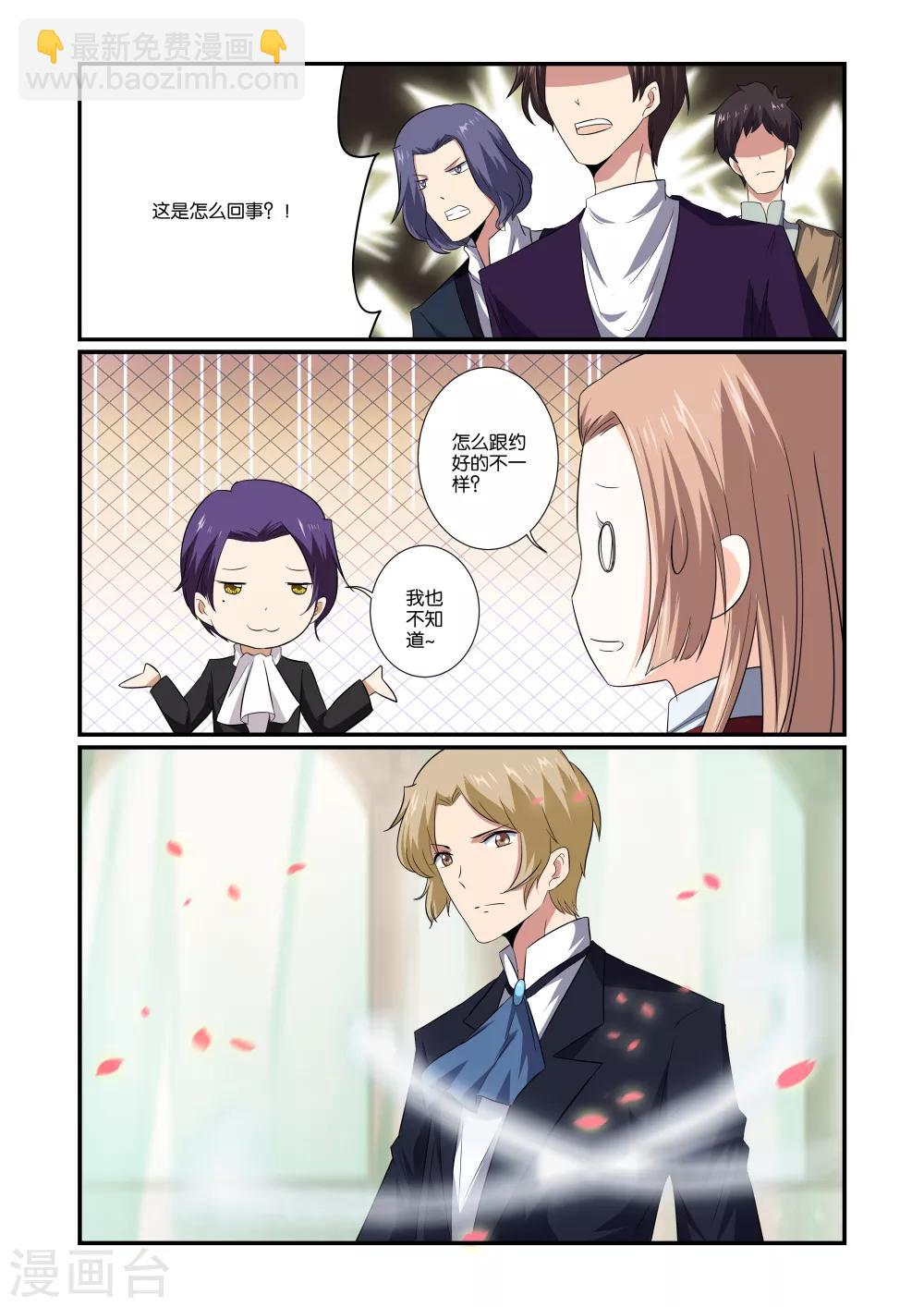 第49话3