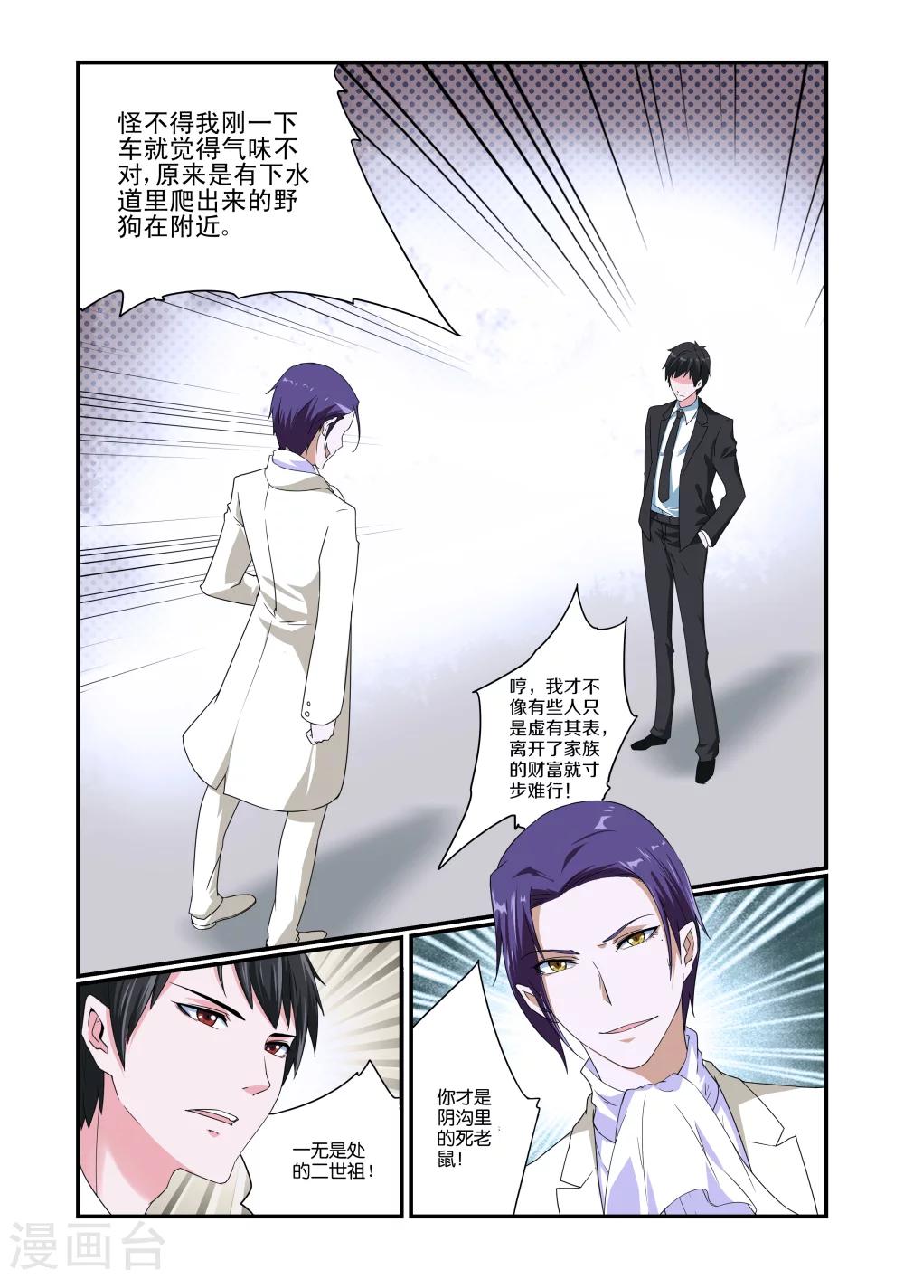 第1话12