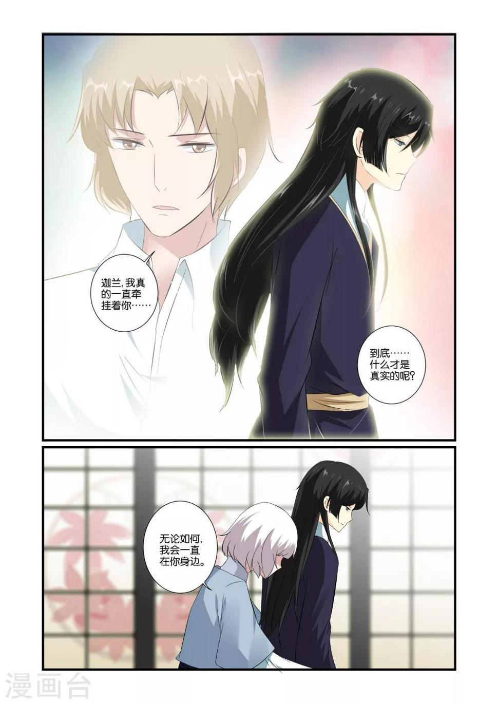 第42话2