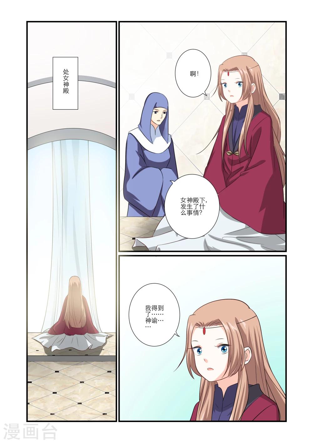 第68话1