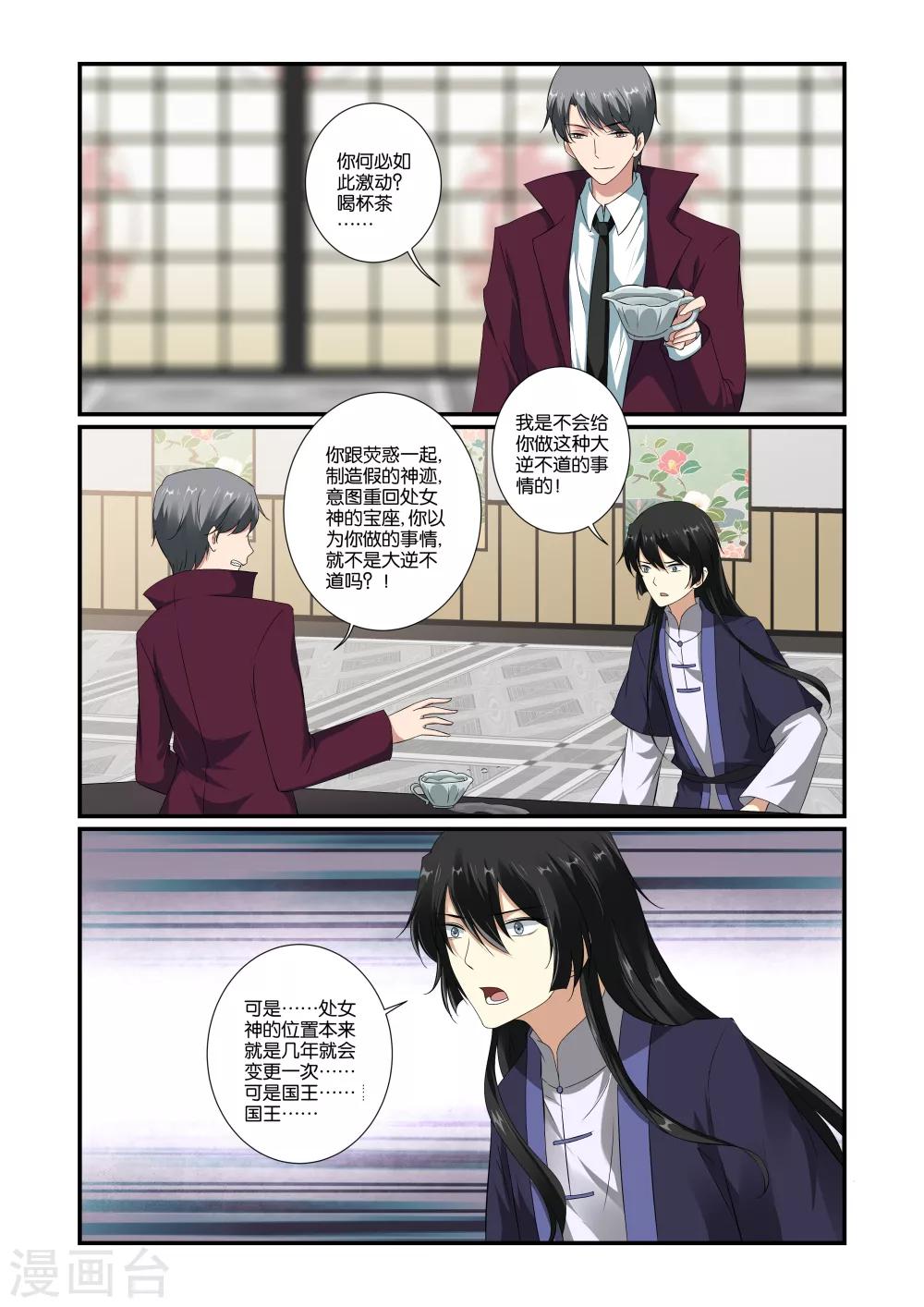 第43话1