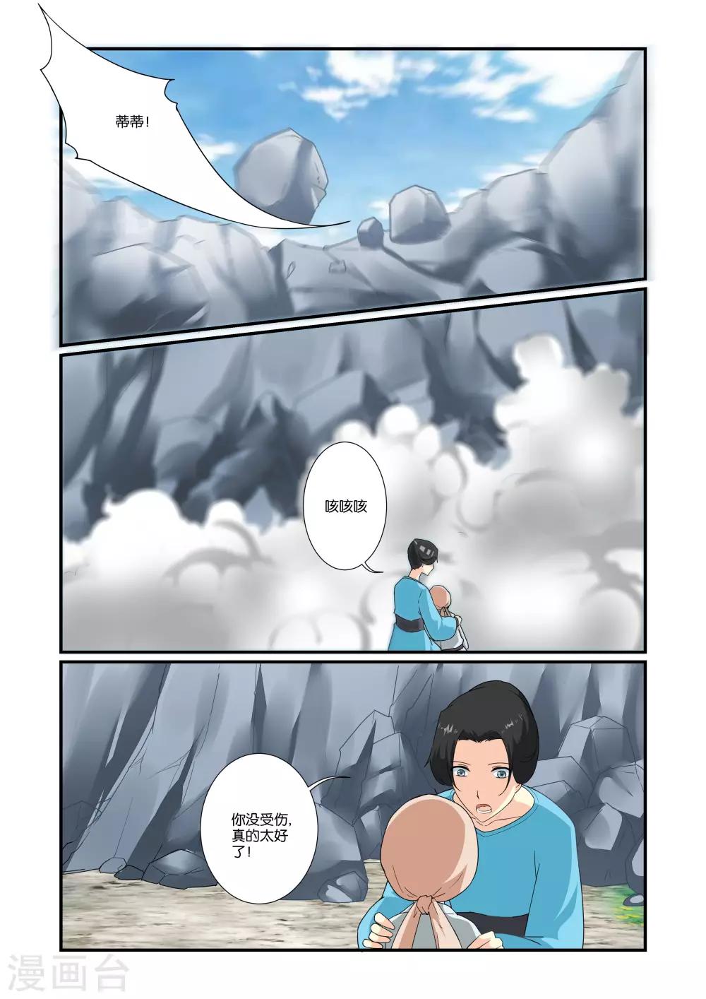 第11话0