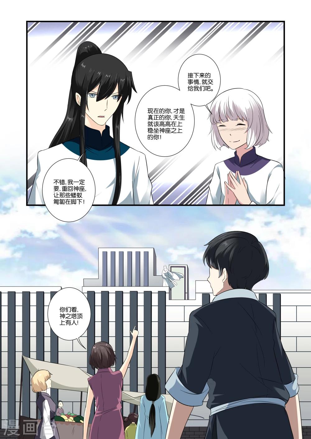 第31话0
