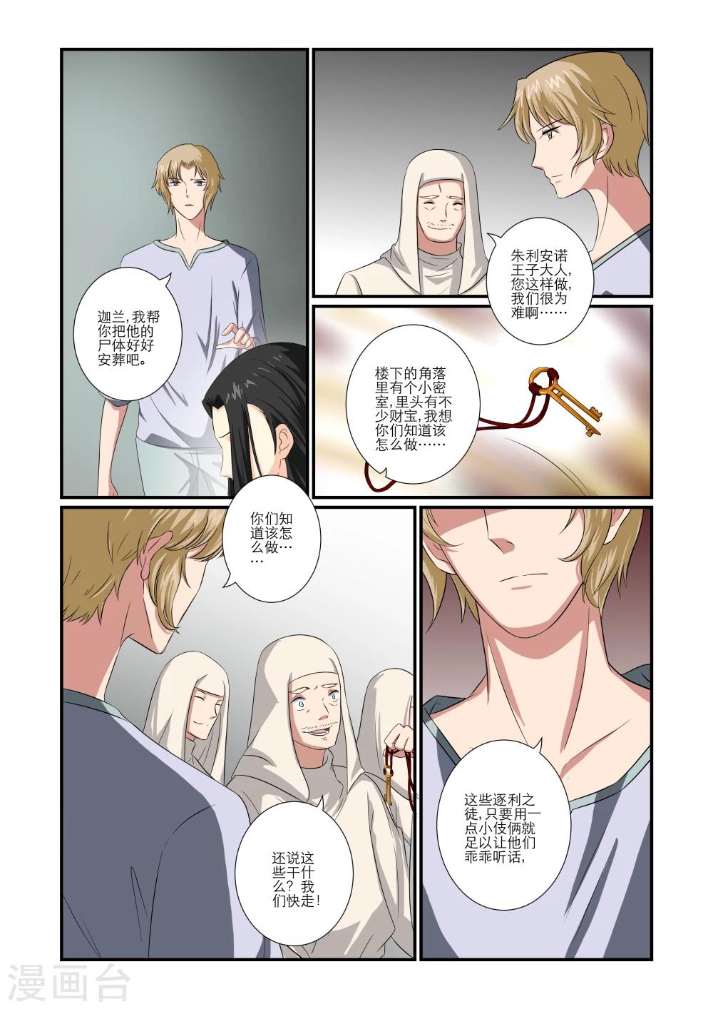 第65话0
