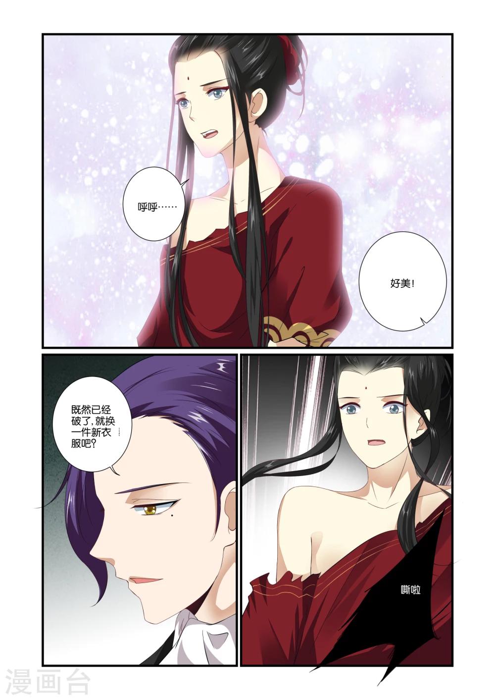 第58话2