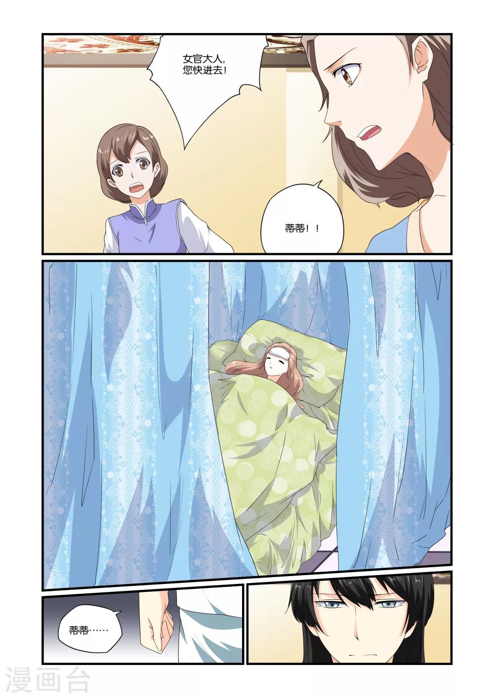 第3话0