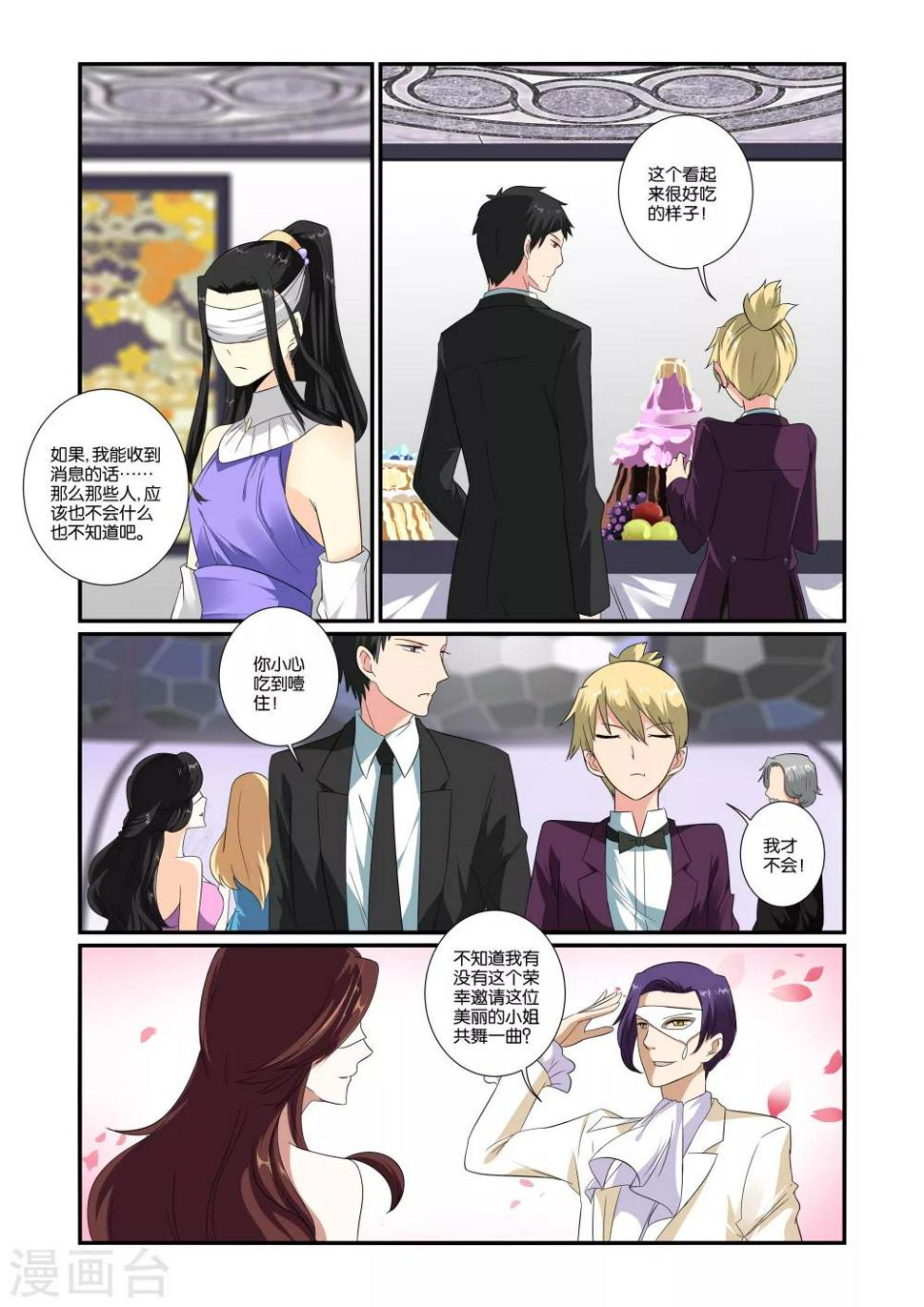 第24话1