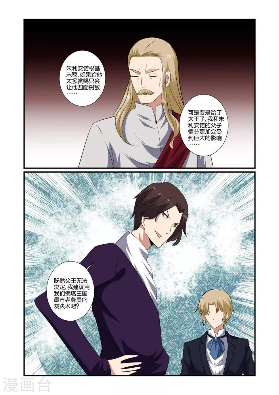 第51话0