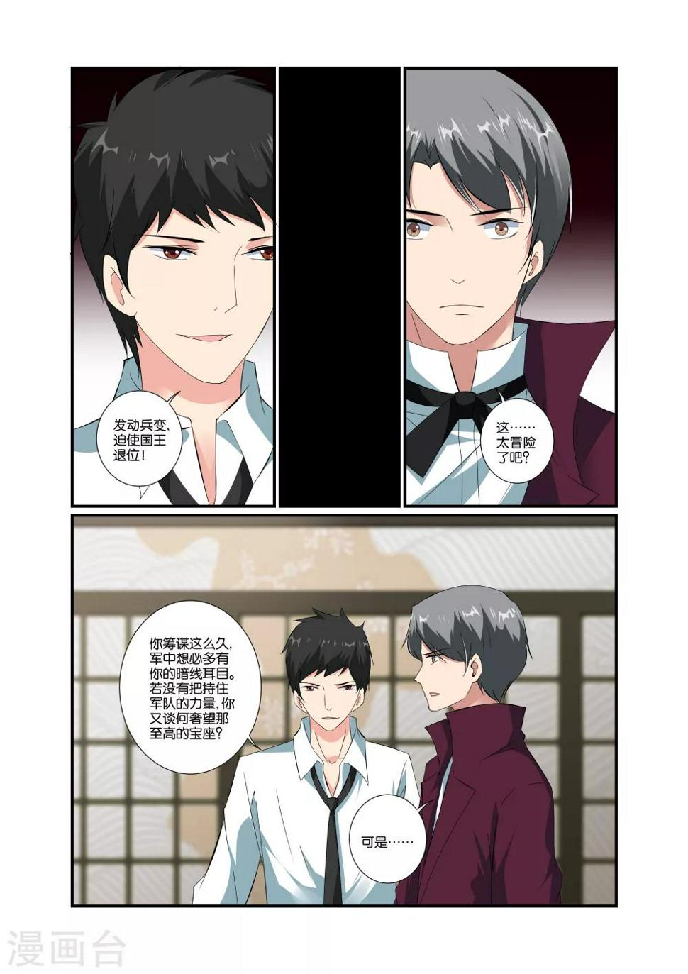 第42话4
