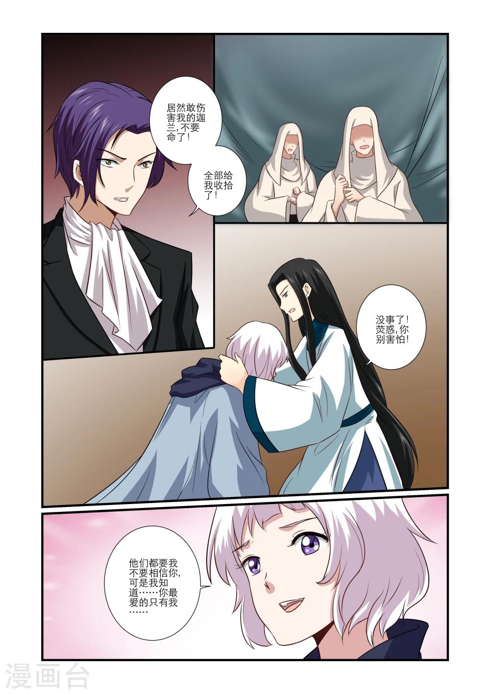 第61话0