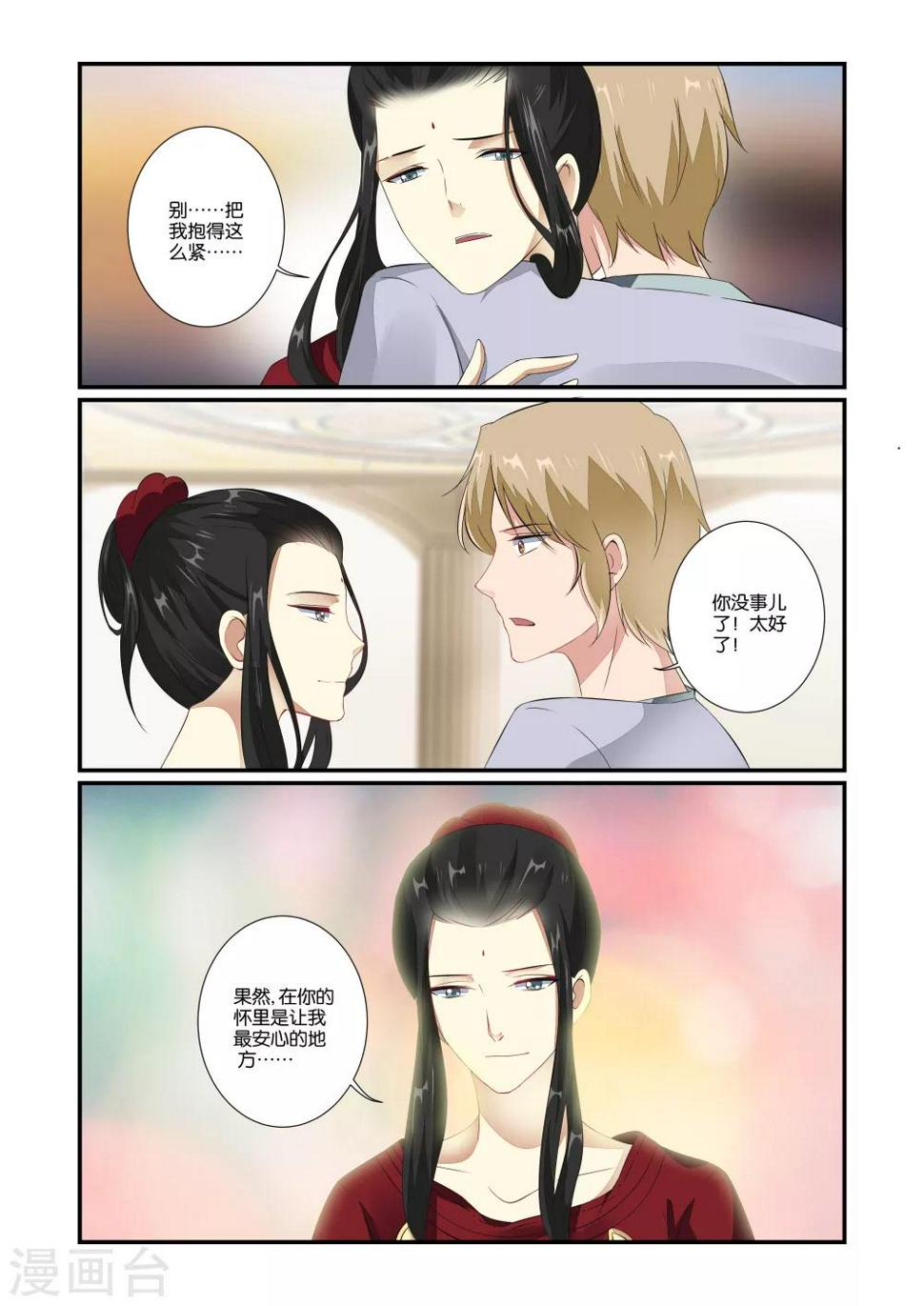第57话3