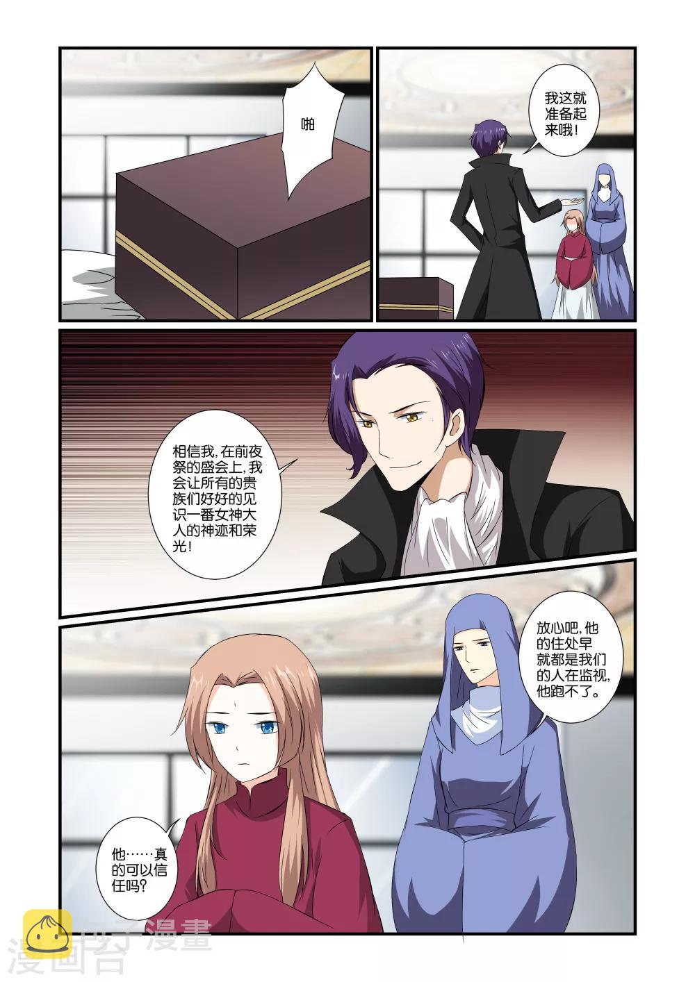 第46话0