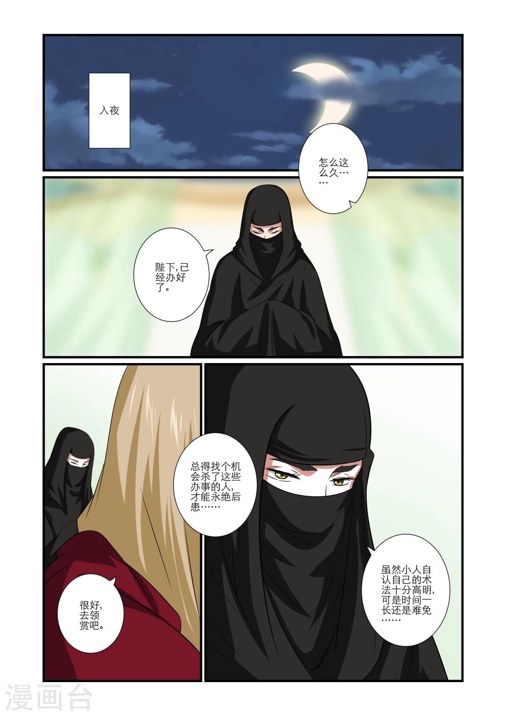 第66话0