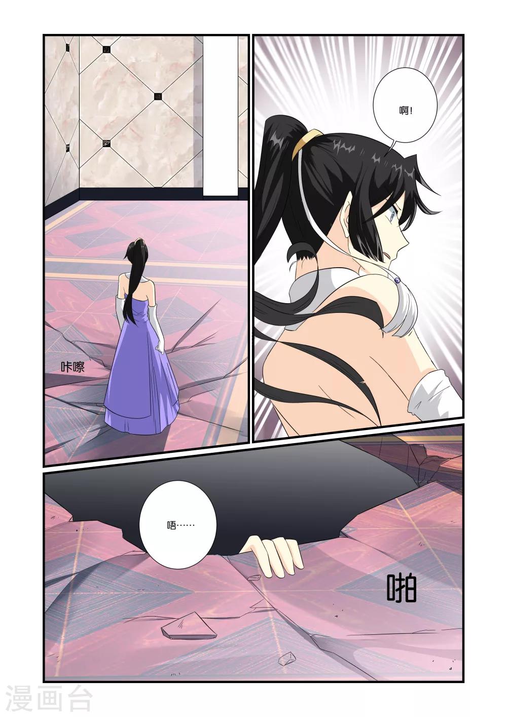 第26话0