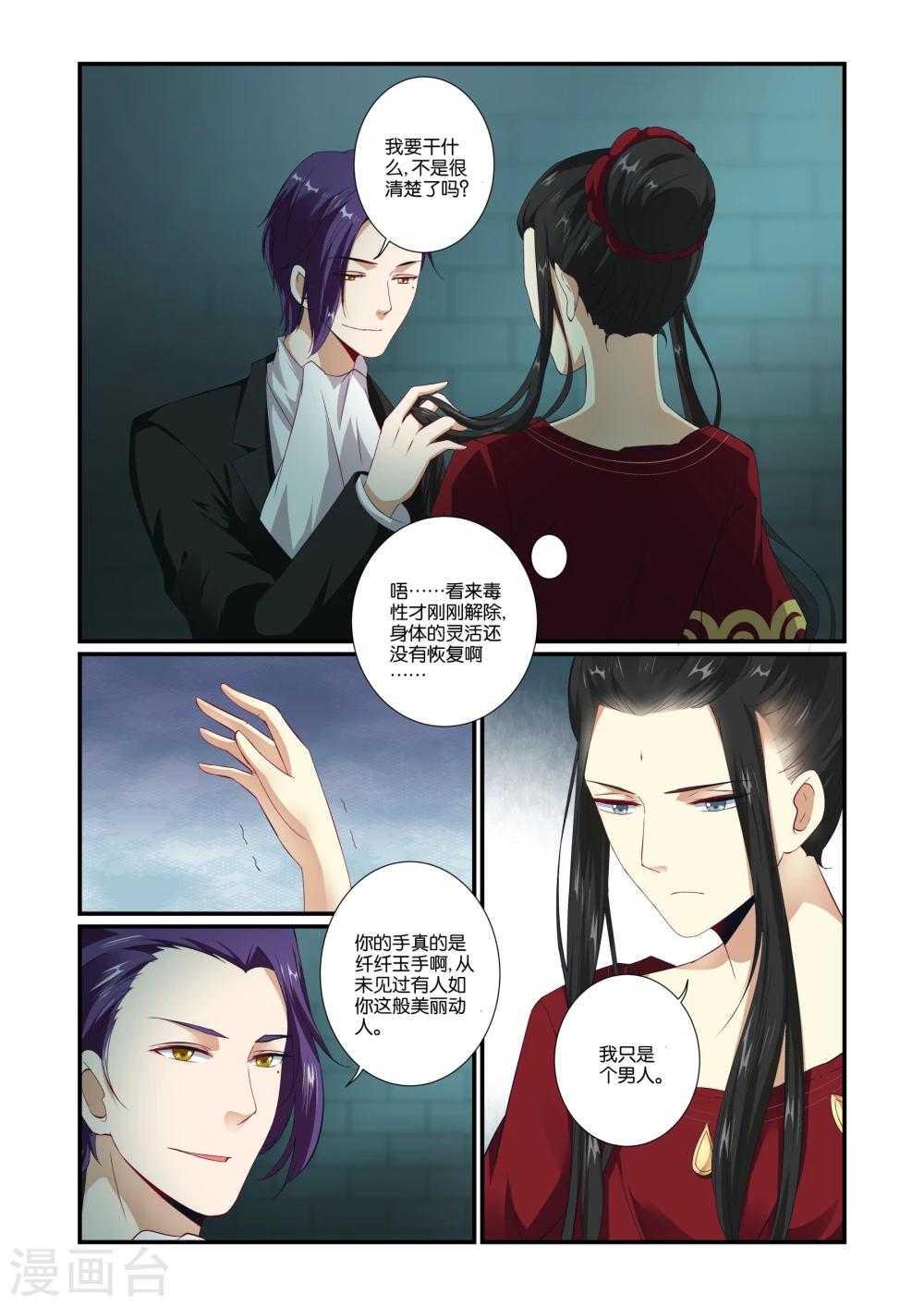 第58话0
