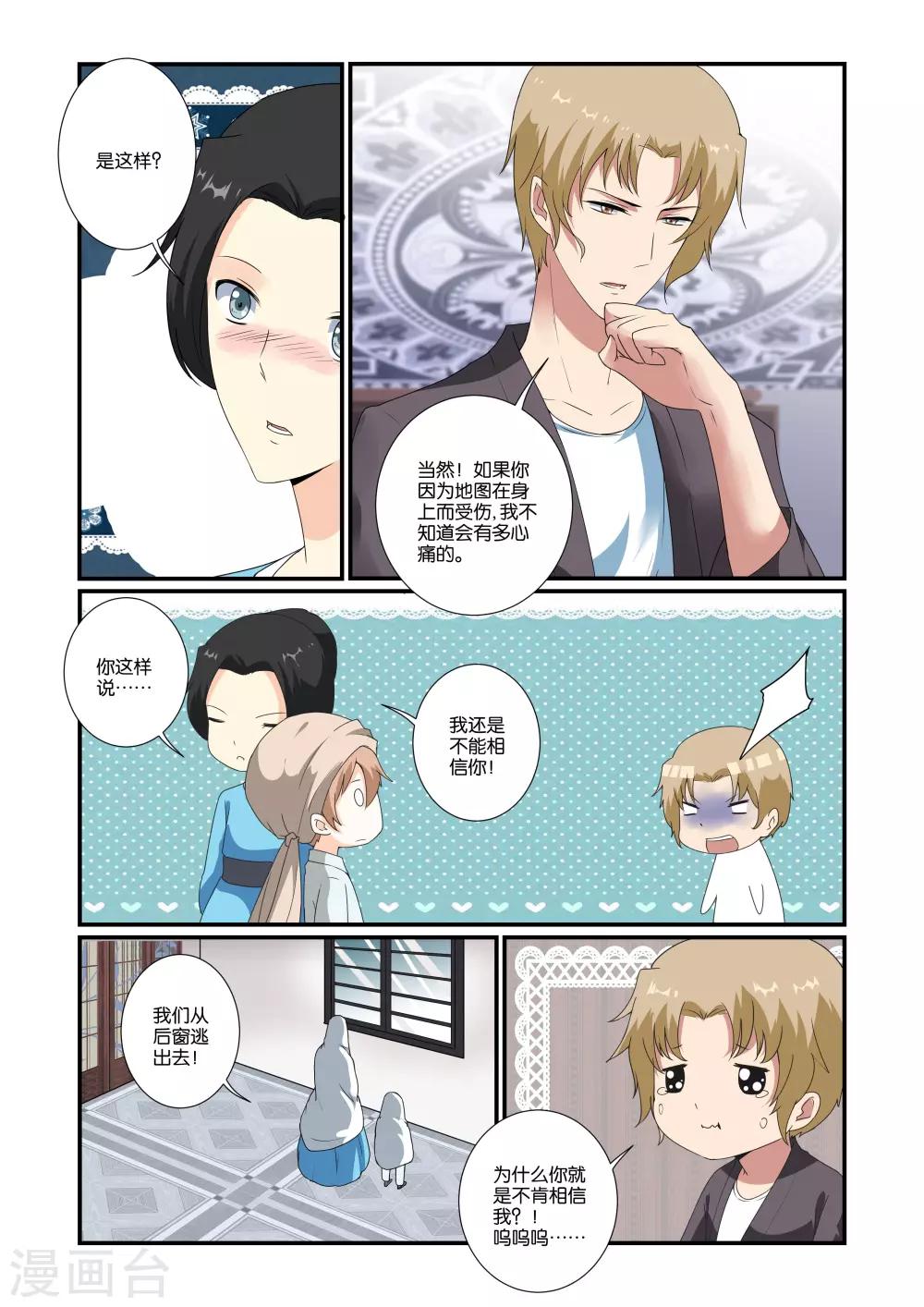 第10话17