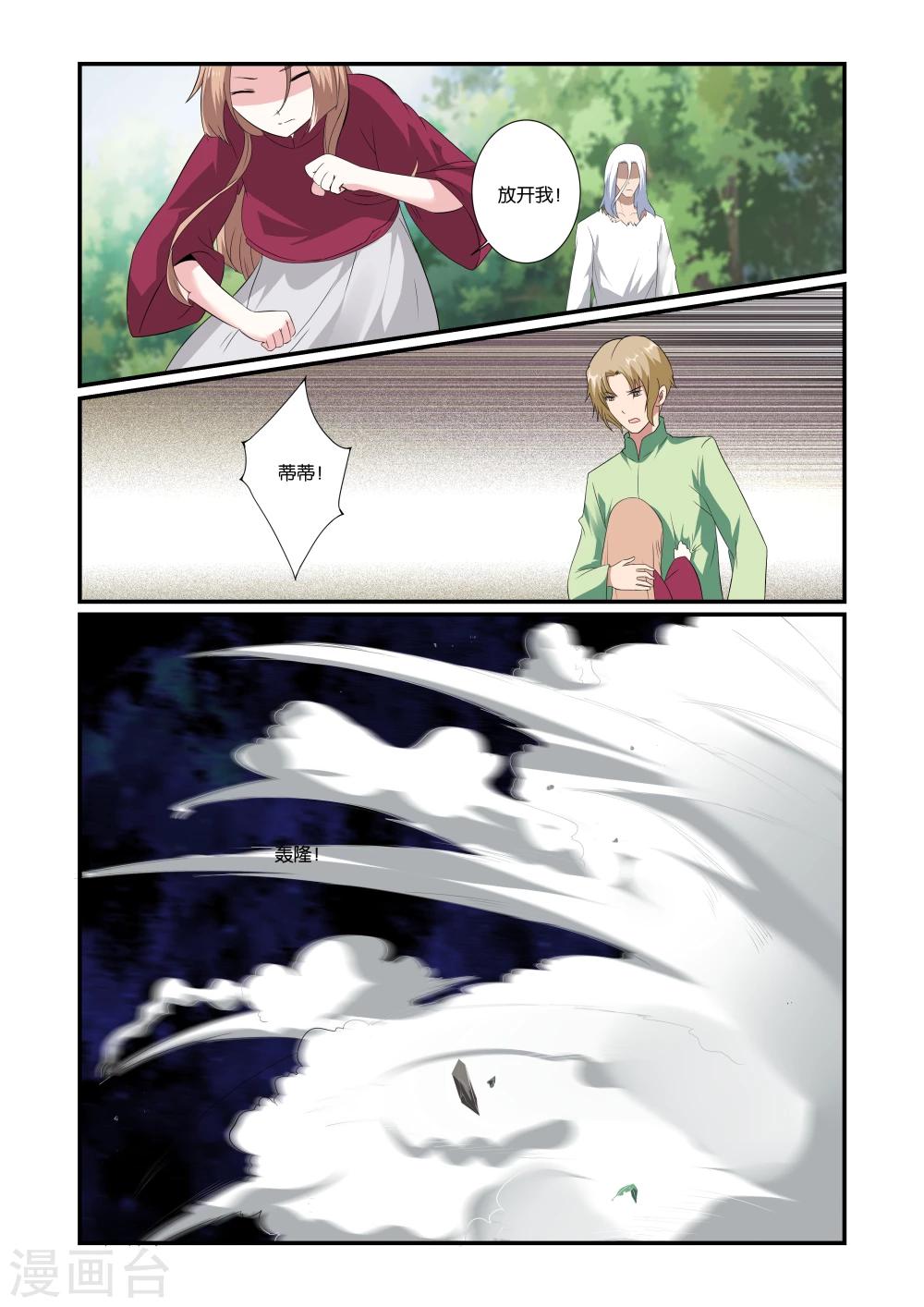 第13话22
