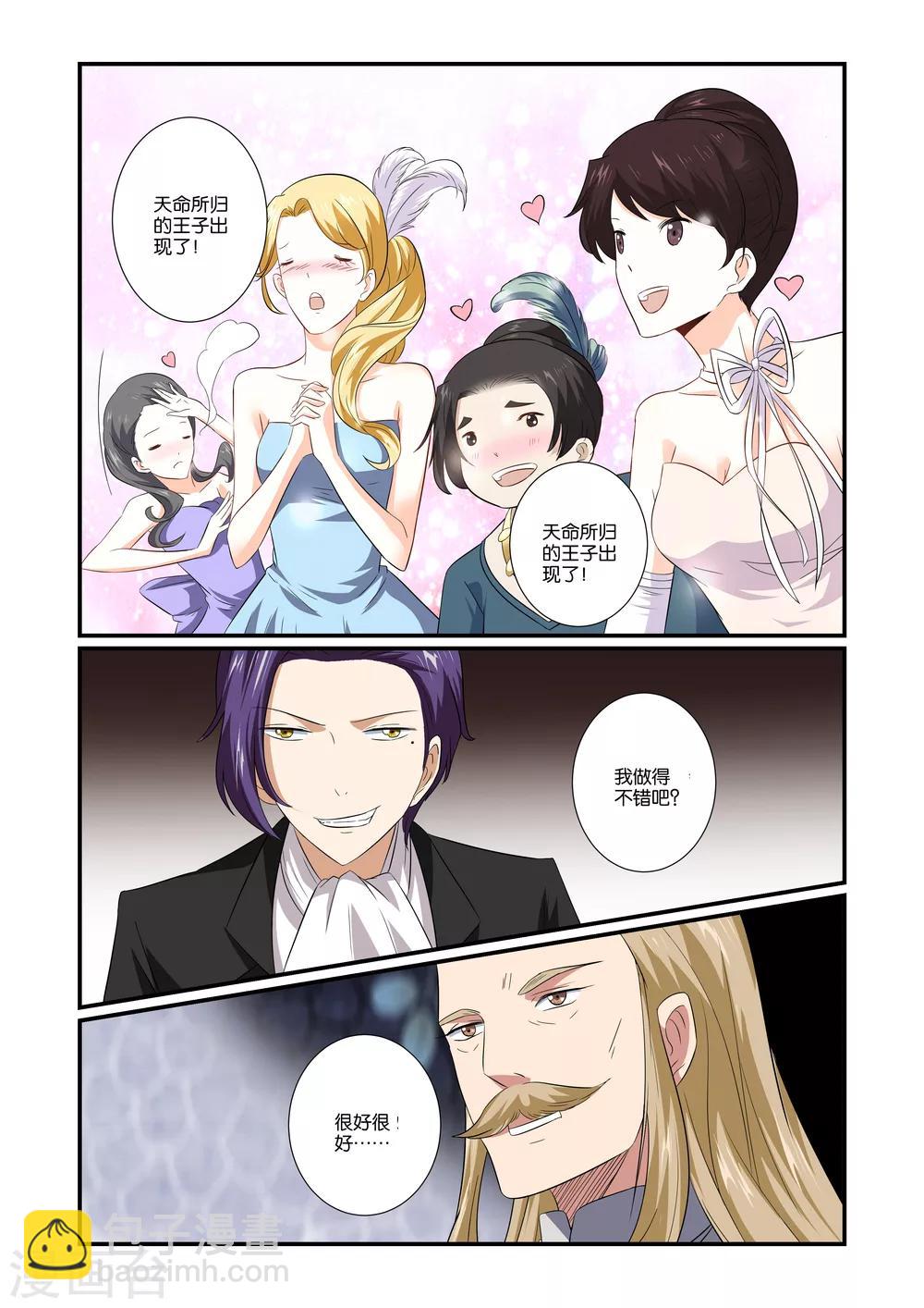 第49话5