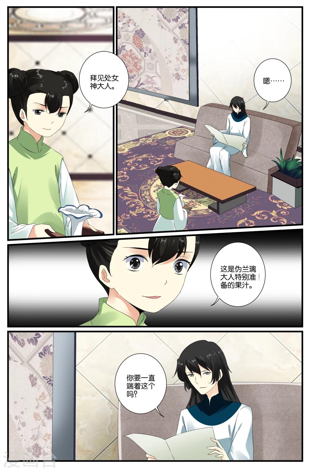 第35话1