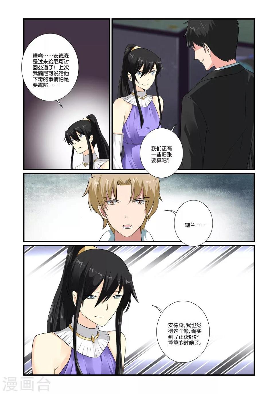 第27话2