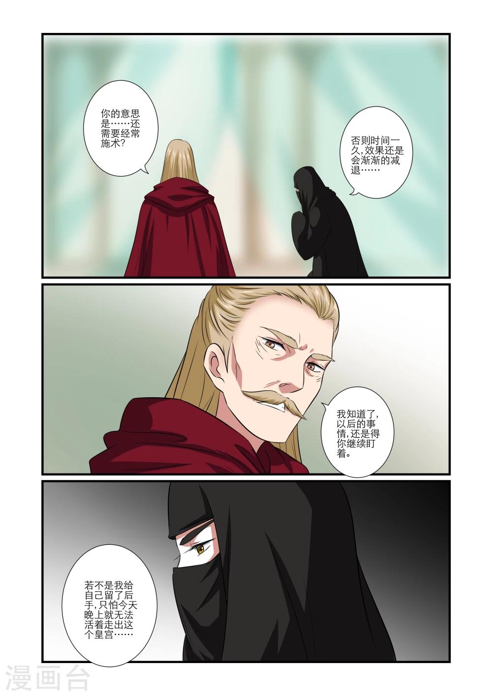 第66话1