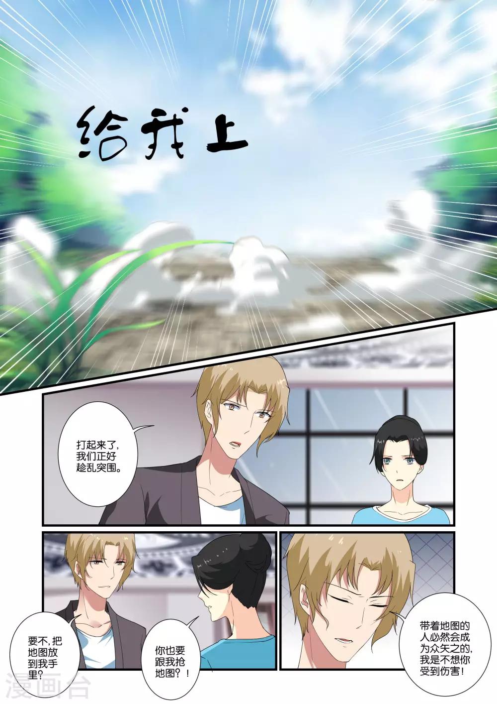 第10话16