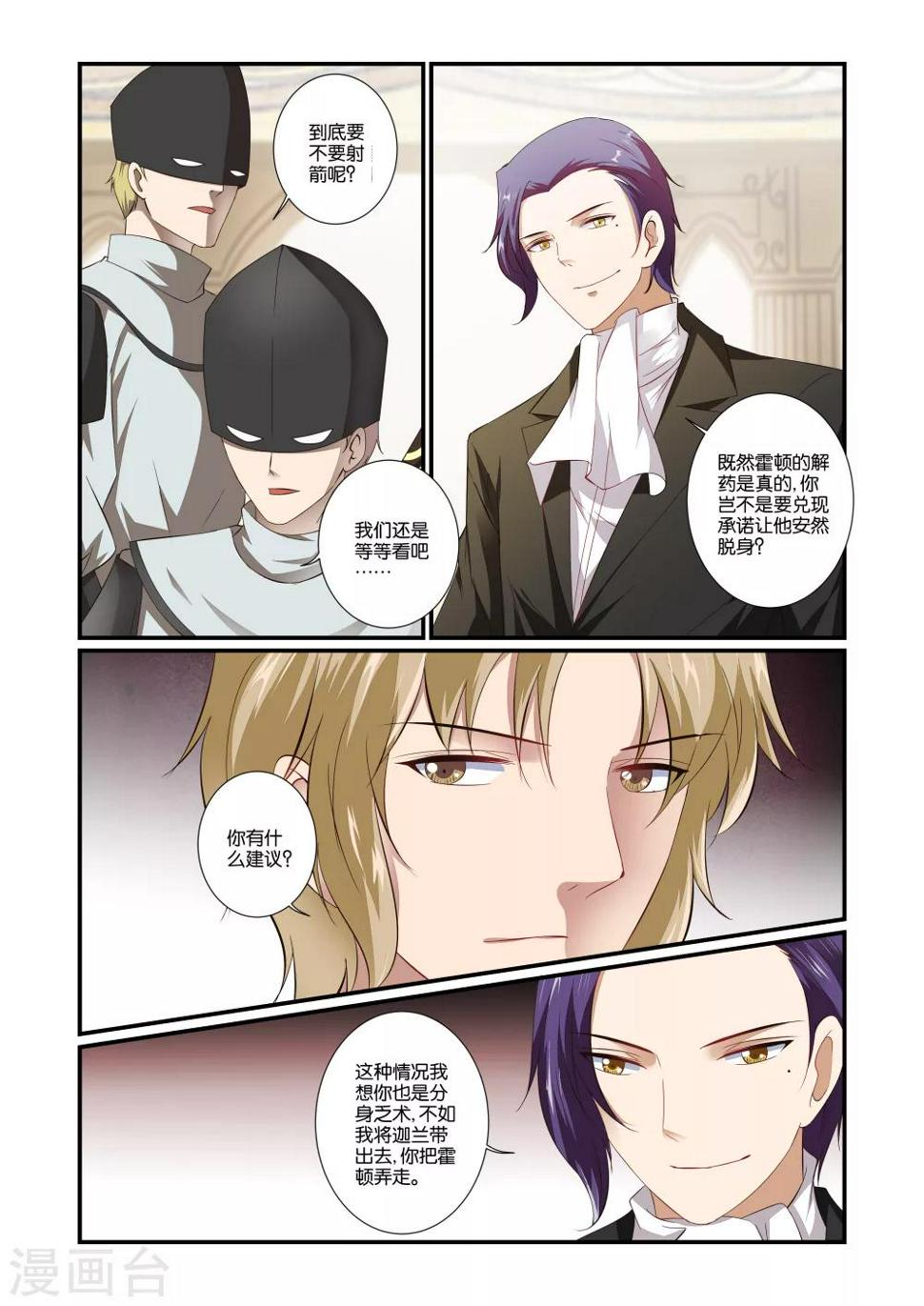 第57话5