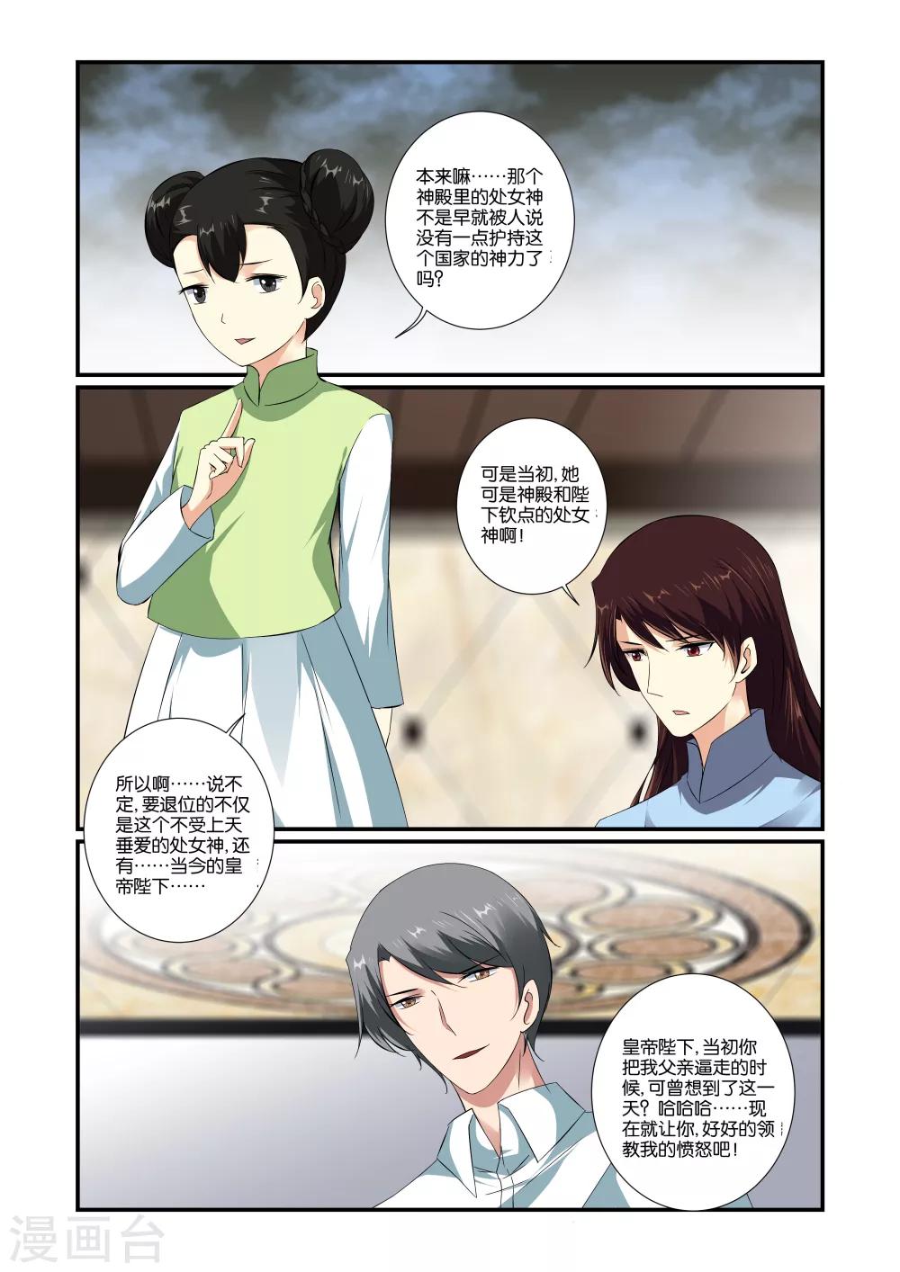 第40话0