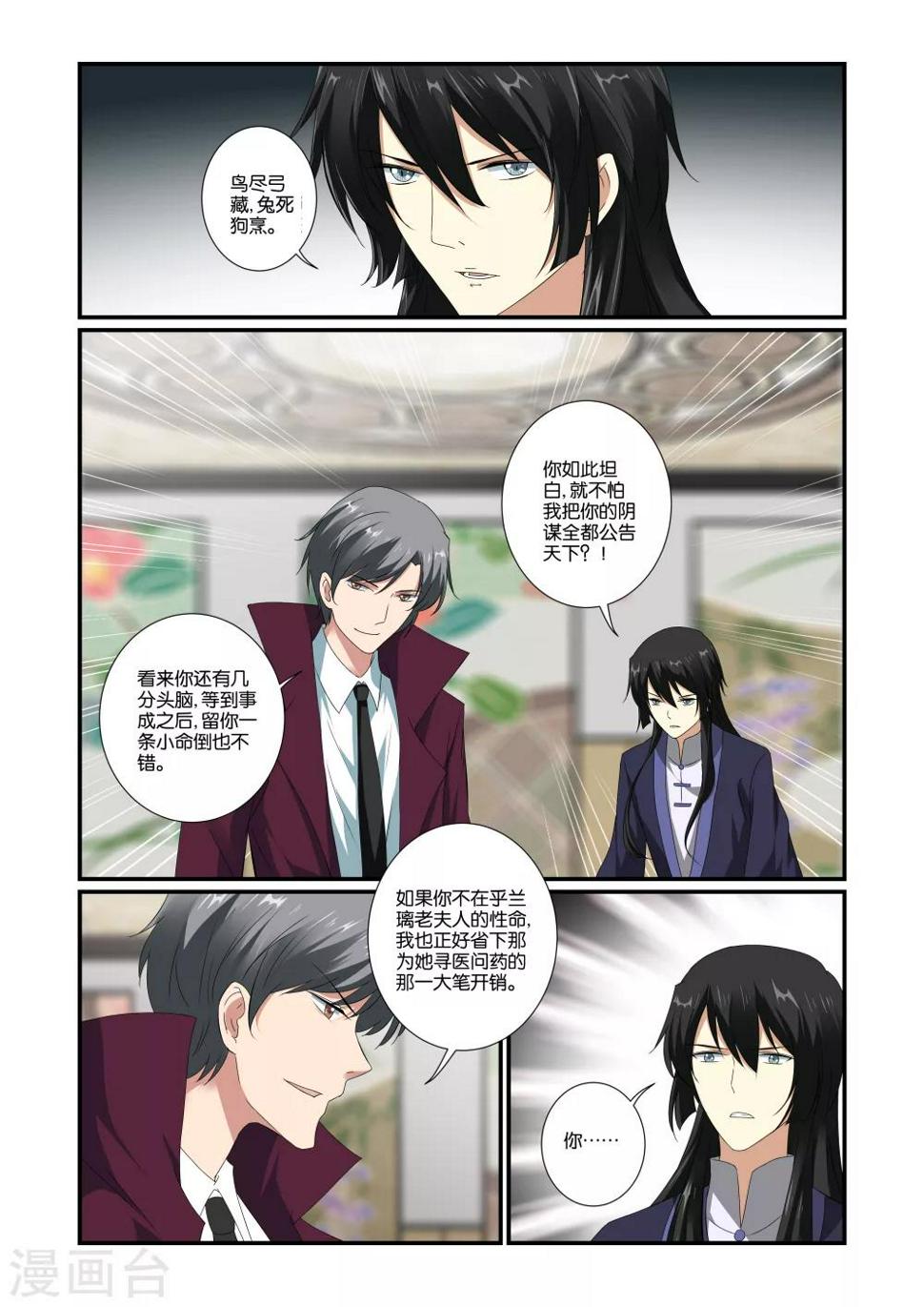 第44话0
