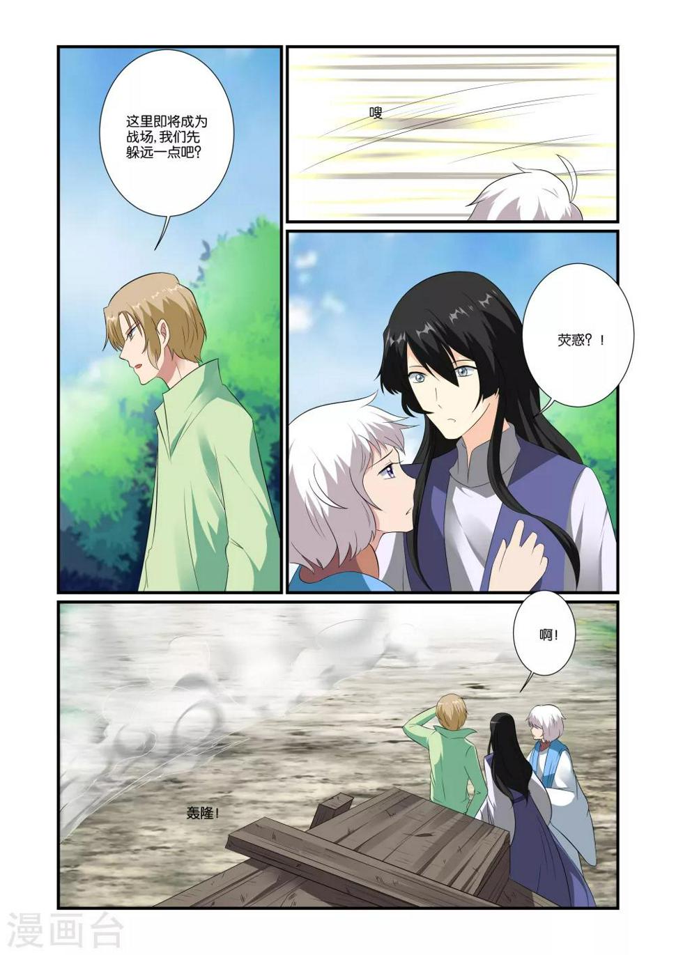 第18话2