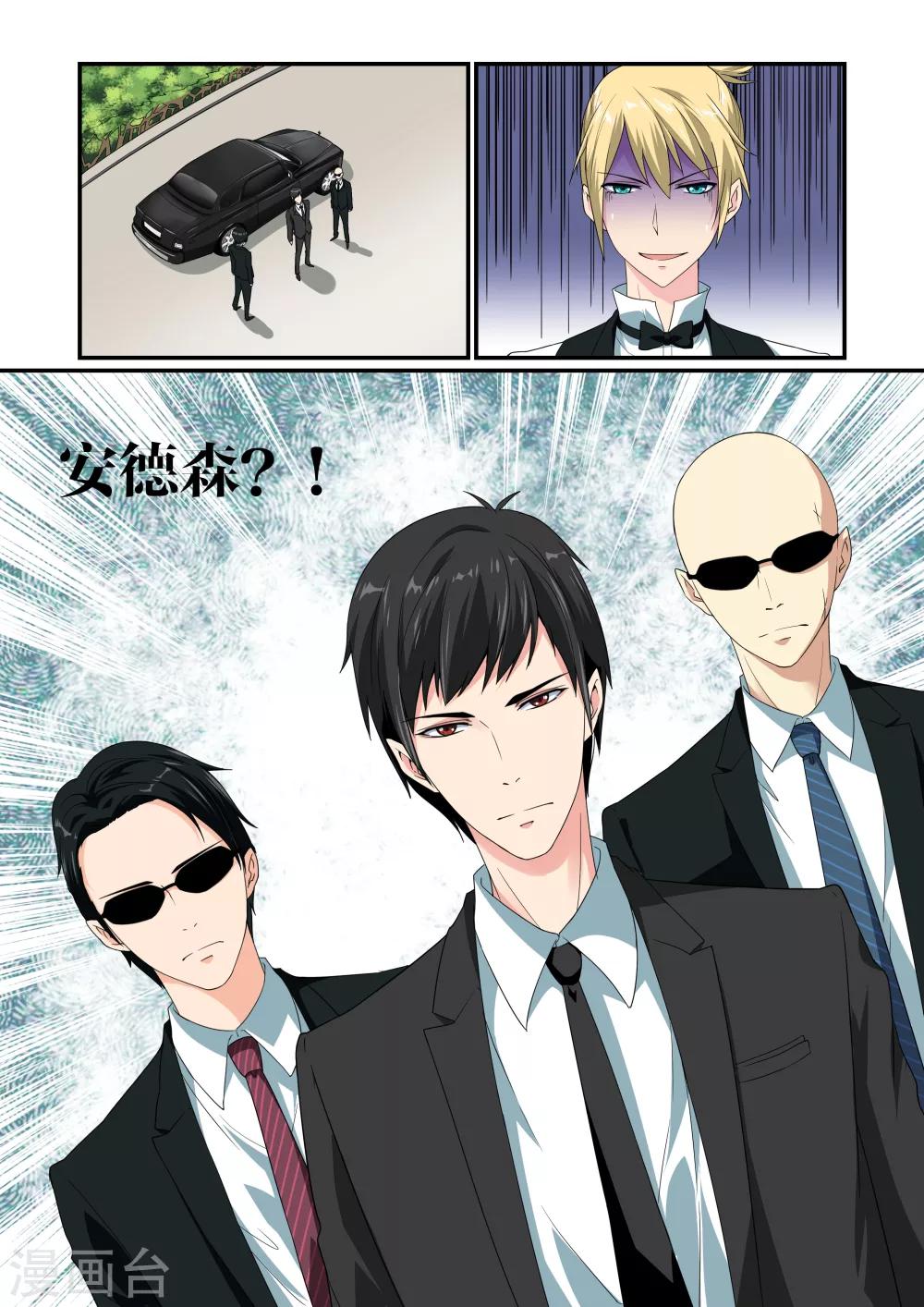 第1话9