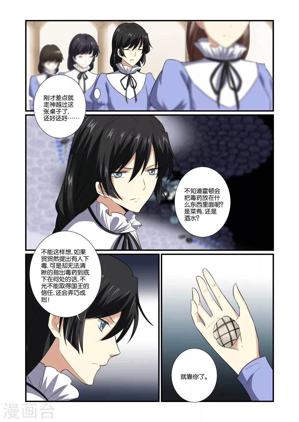 第50话1