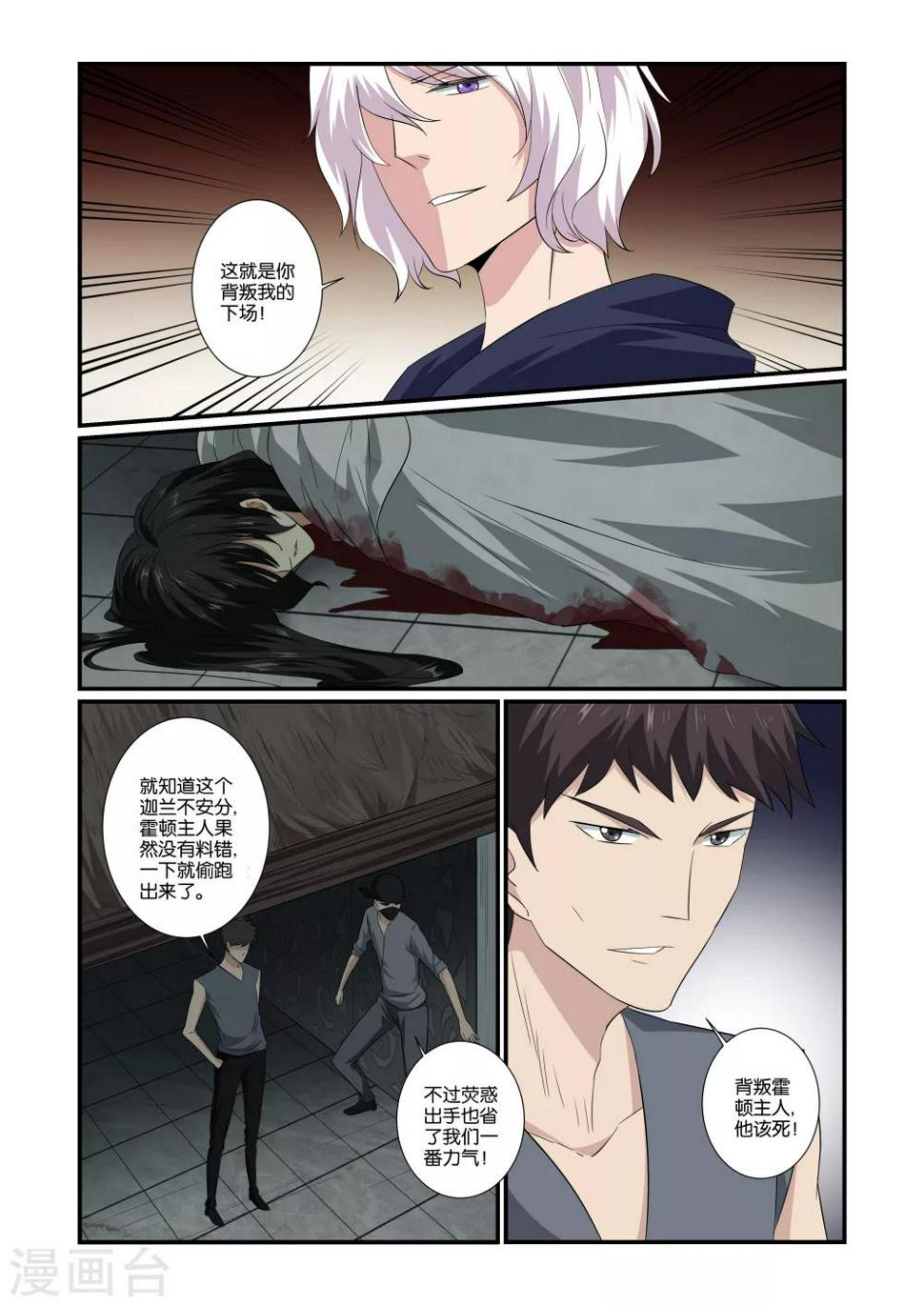 第48话1
