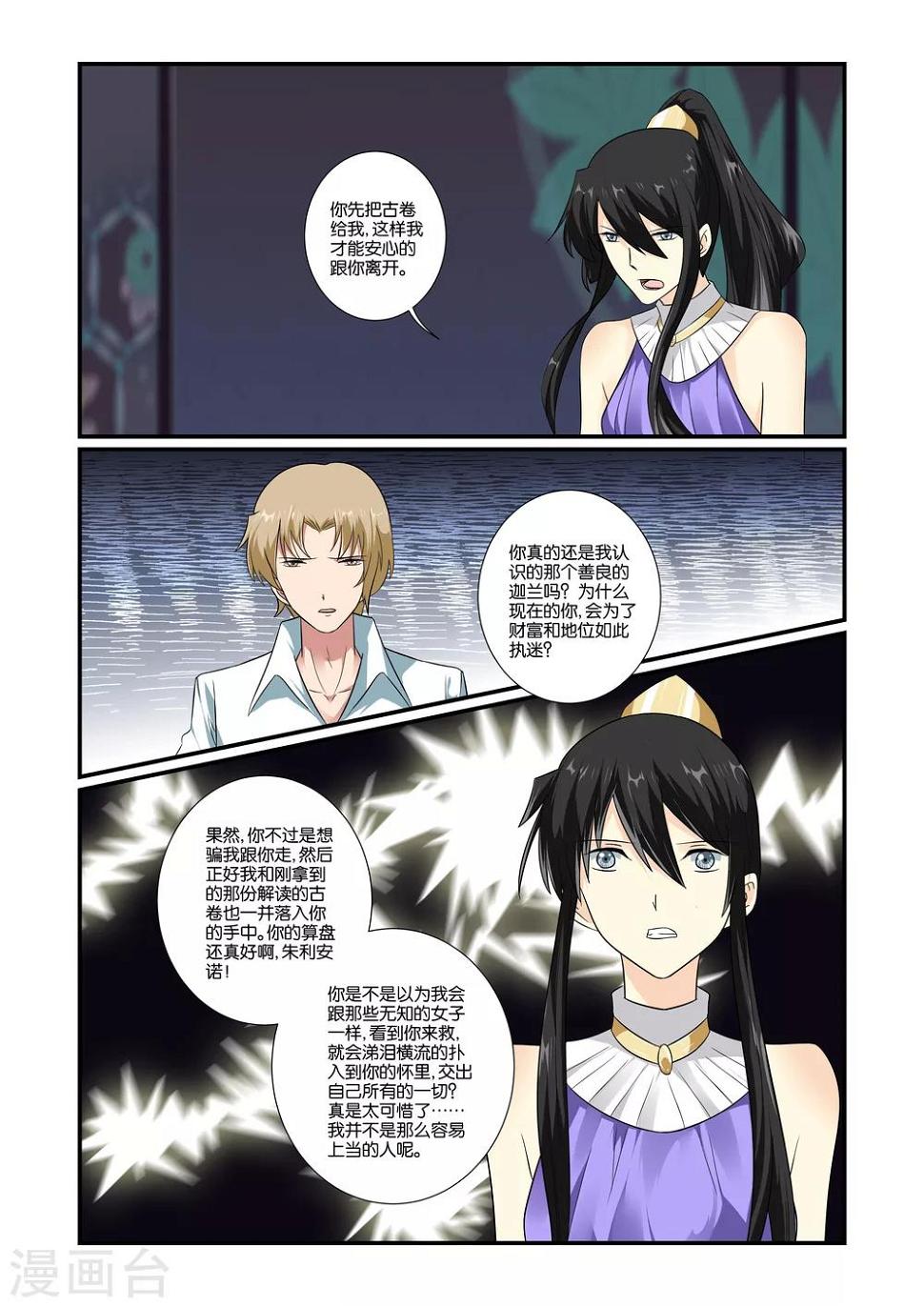 第27话0