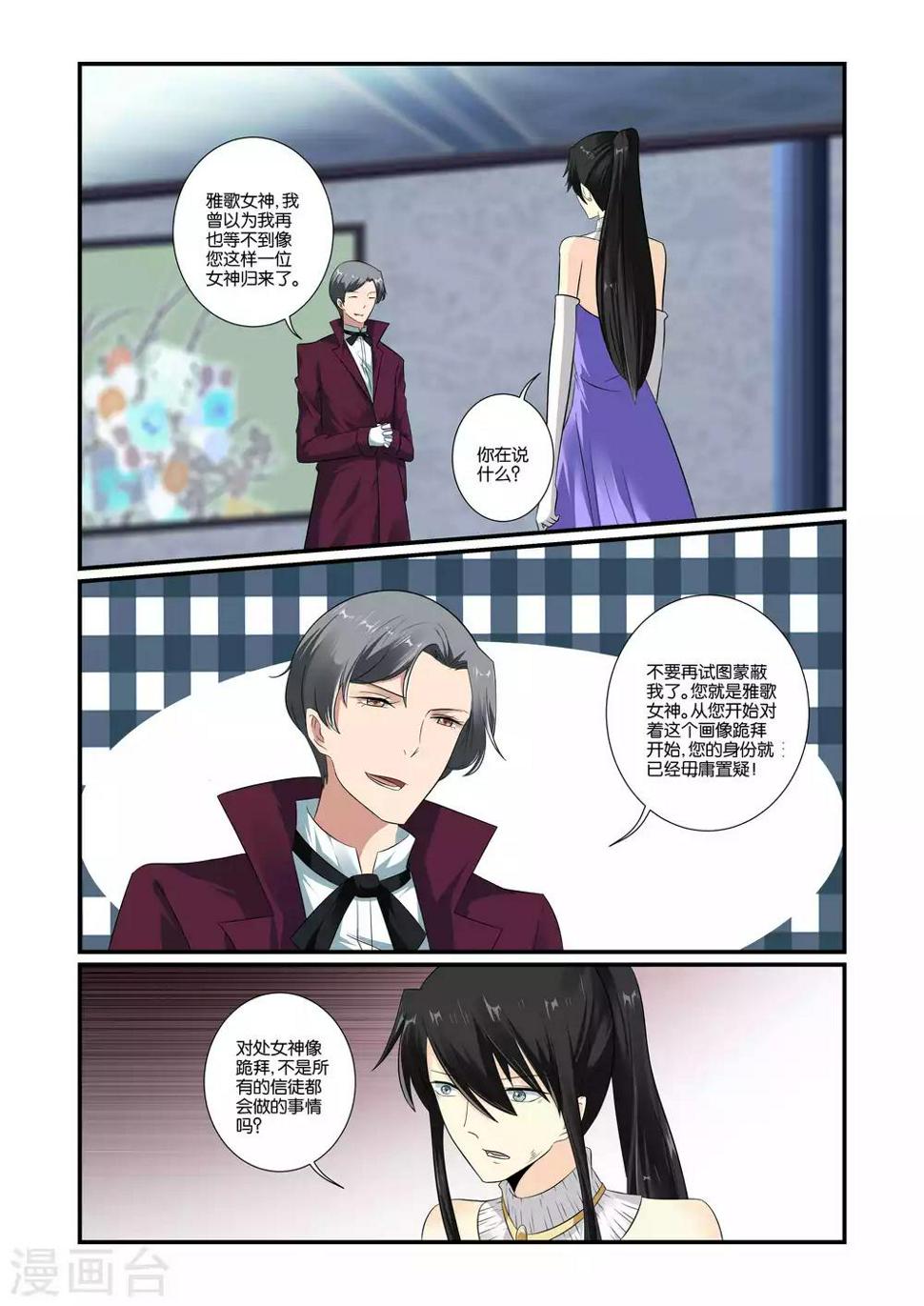 第28话1
